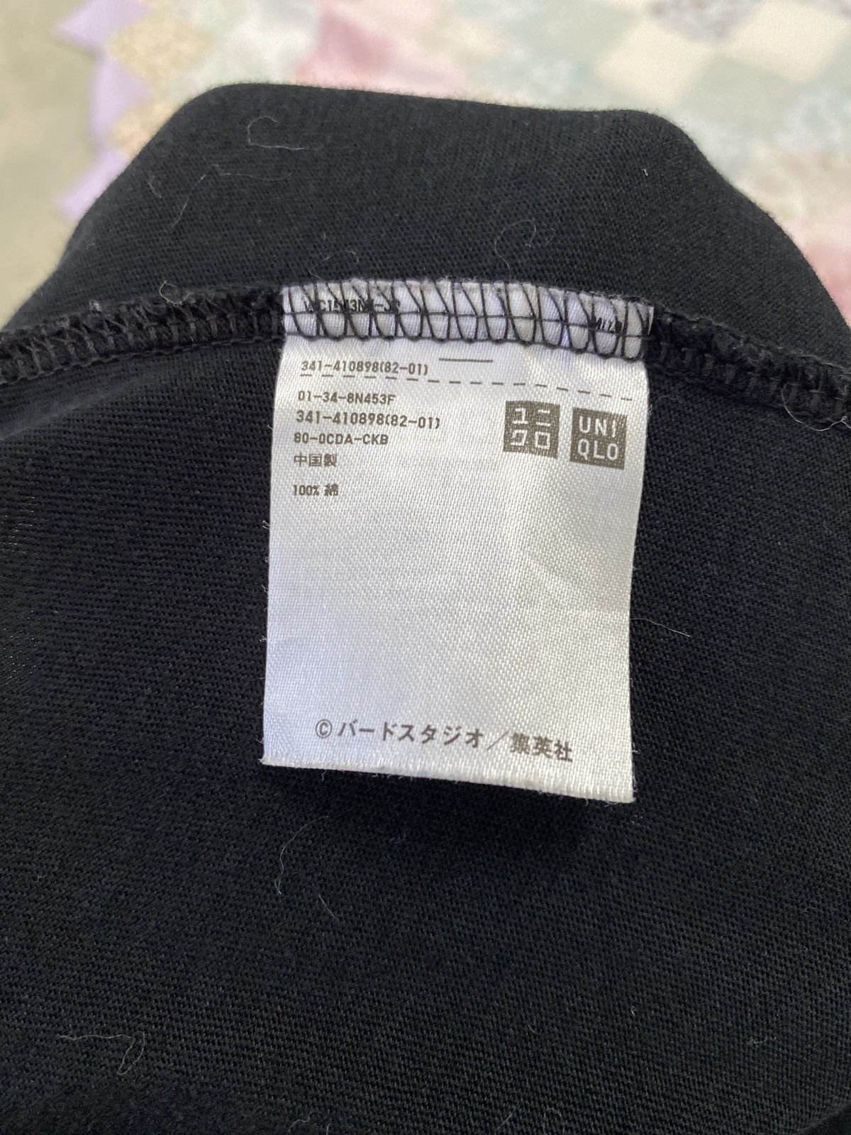 Anime × Cartoon Network × Uniqlo DRAGON BALL x UNIQLO T-SHIRT Size US M / EU 48-50 / 2 - 9 Thumbnail