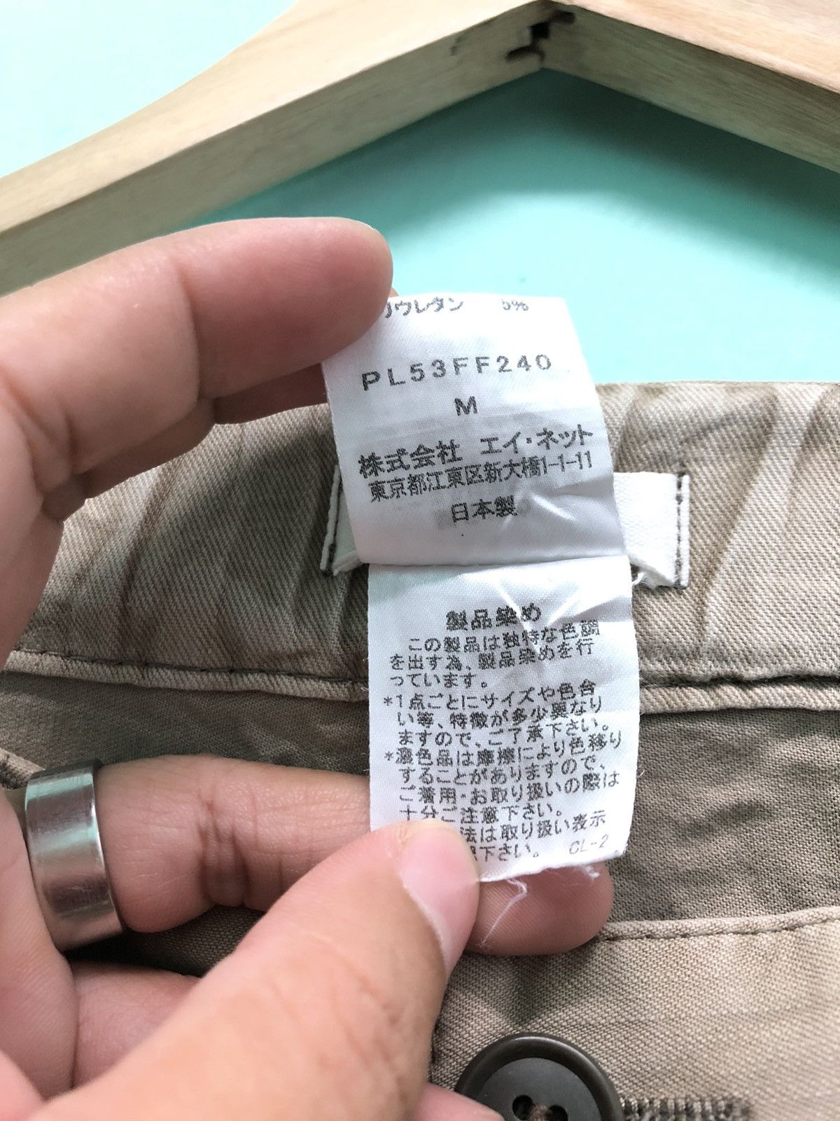 Issey Miyake VINTAGE PLANTATION ISSEY MIYAKE PANTS Size US 29 - 4 Thumbnail