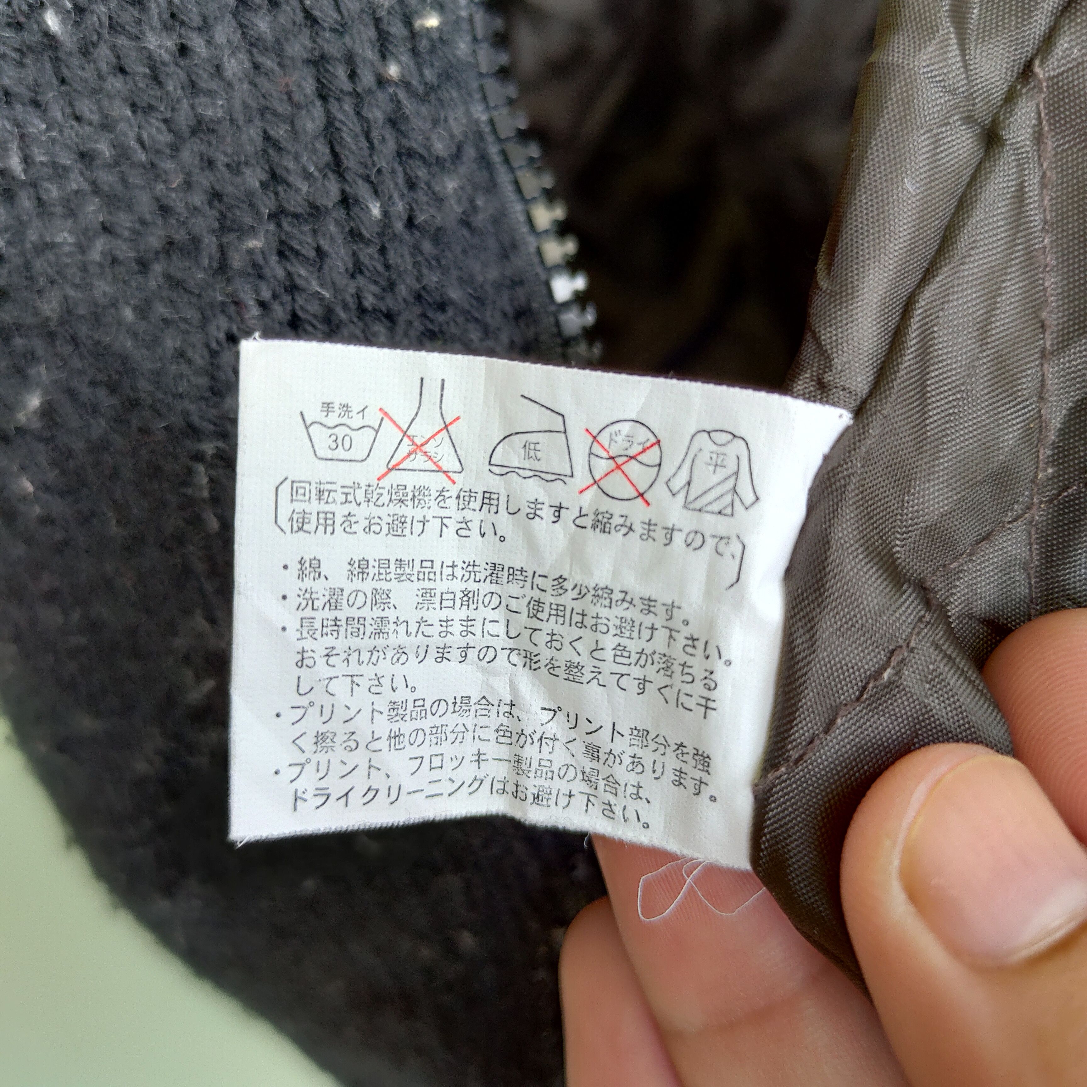 Japanese Brand Vintage 76 LUBRICANTS Embrodery Logo Jacket Size US M / EU 48-50 / 2 - 2 Thumbnail