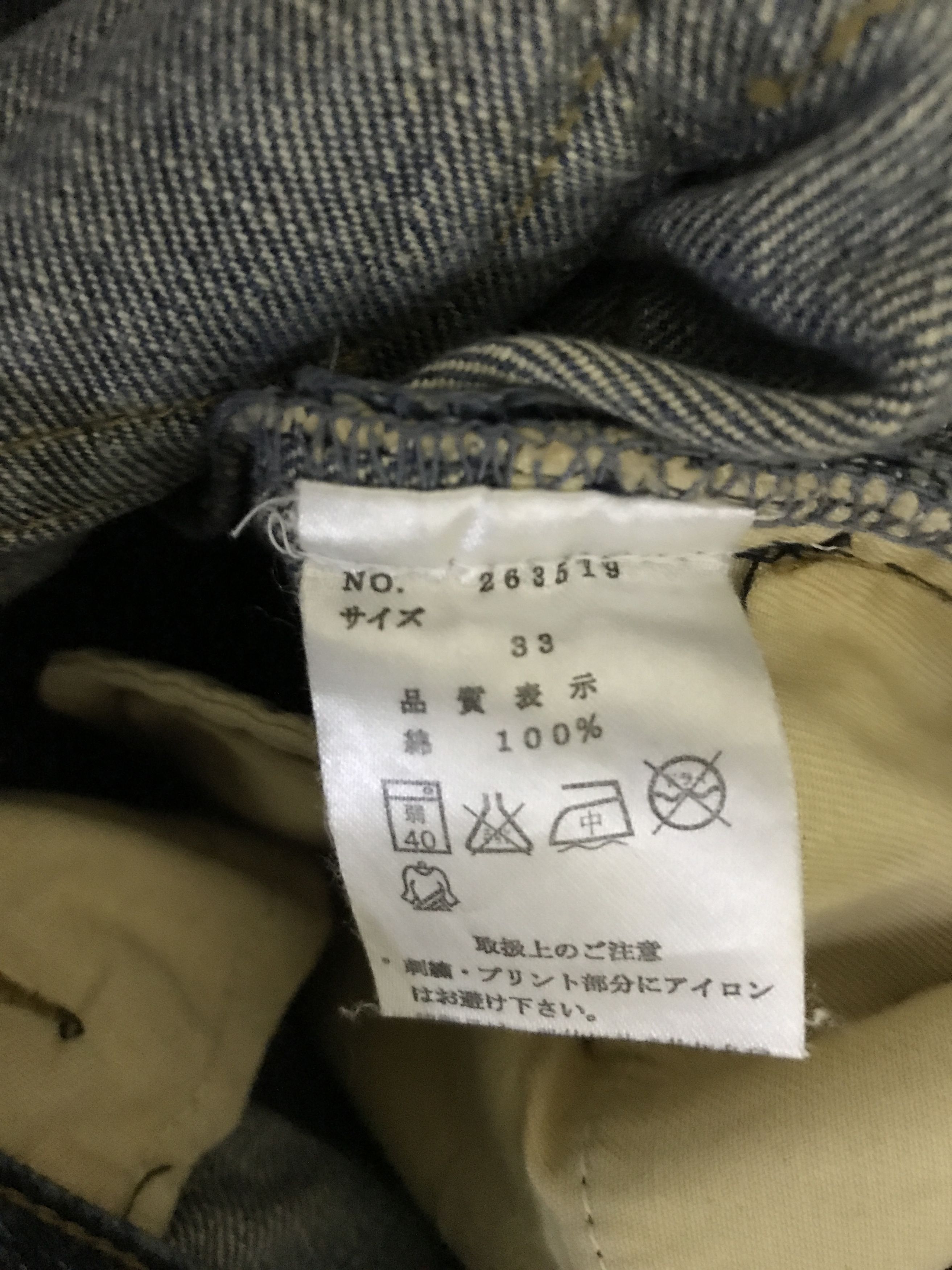 Japanese Brand D121 KARAKURU TAMASHI Phyton All Print Dragon Jeans Size US 34 / EU 50 - 17 Thumbnail