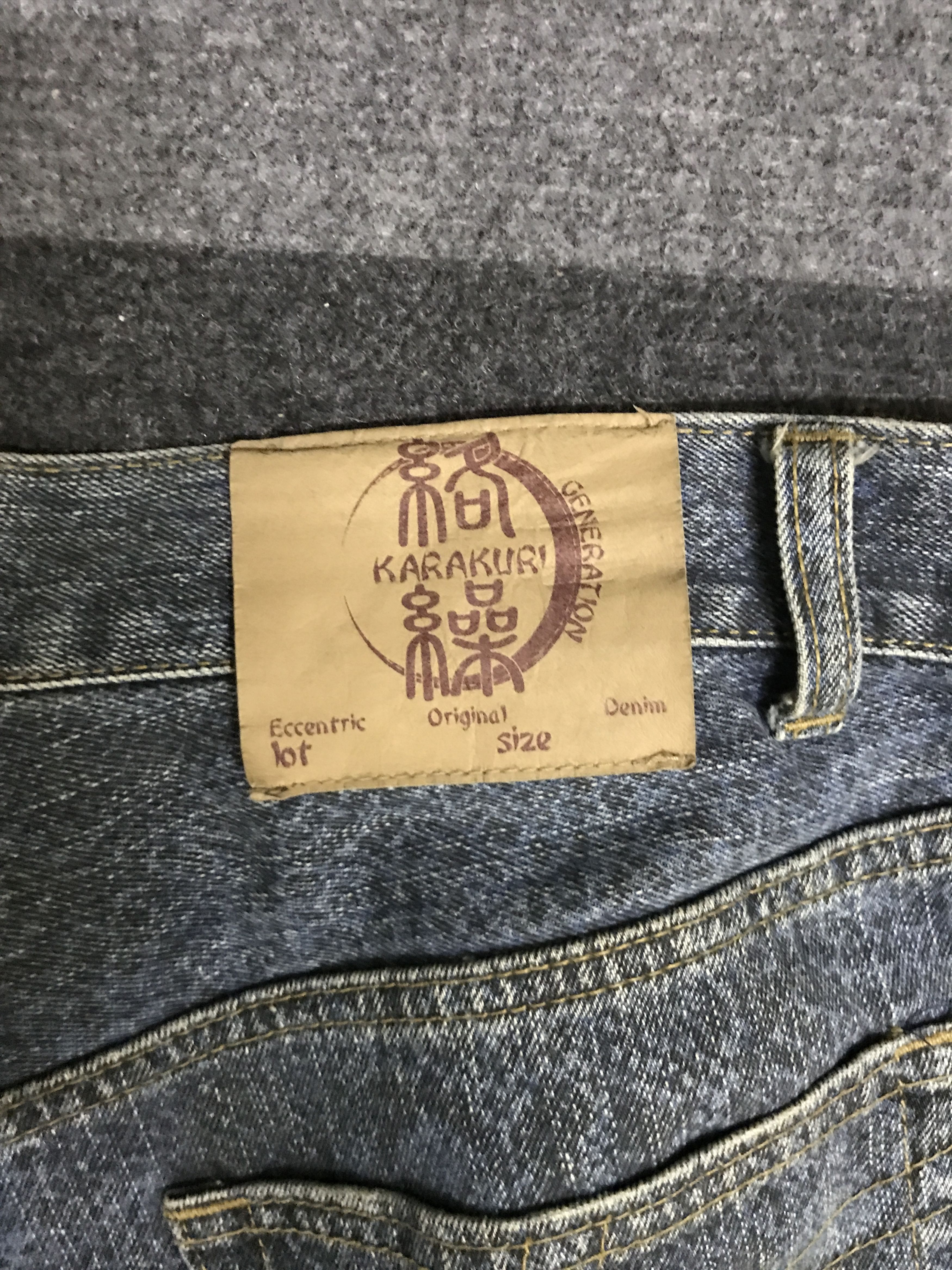 Japanese Brand D121 KARAKURU TAMASHI Phyton All Print Dragon Jeans Size US 34 / EU 50 - 15 Thumbnail
