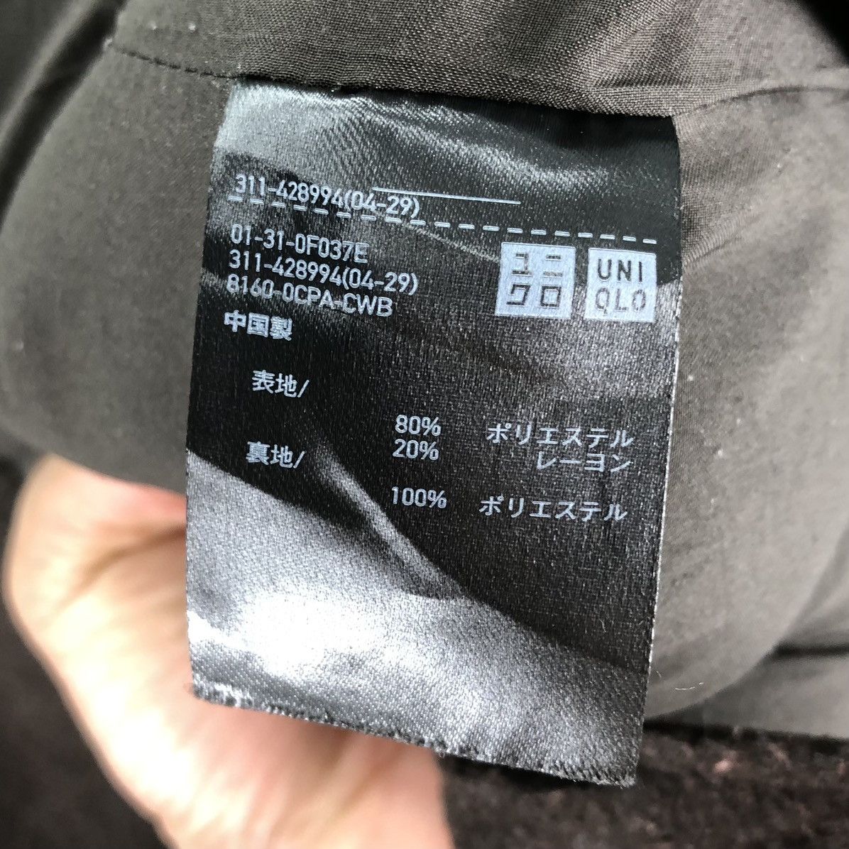 Flannel Uniqlo Autumn Winter Wool Brown Flannel Single Pocket Size US L / EU 52-54 / 3 - 13 Thumbnail