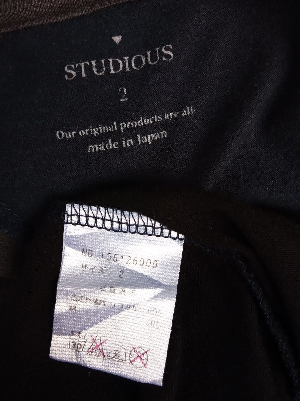Number (N)ine Japanese Brand STUDIOUS Blocking Big Silhouette Tee Size US M / EU 48-50 / 2 - 3 Thumbnail