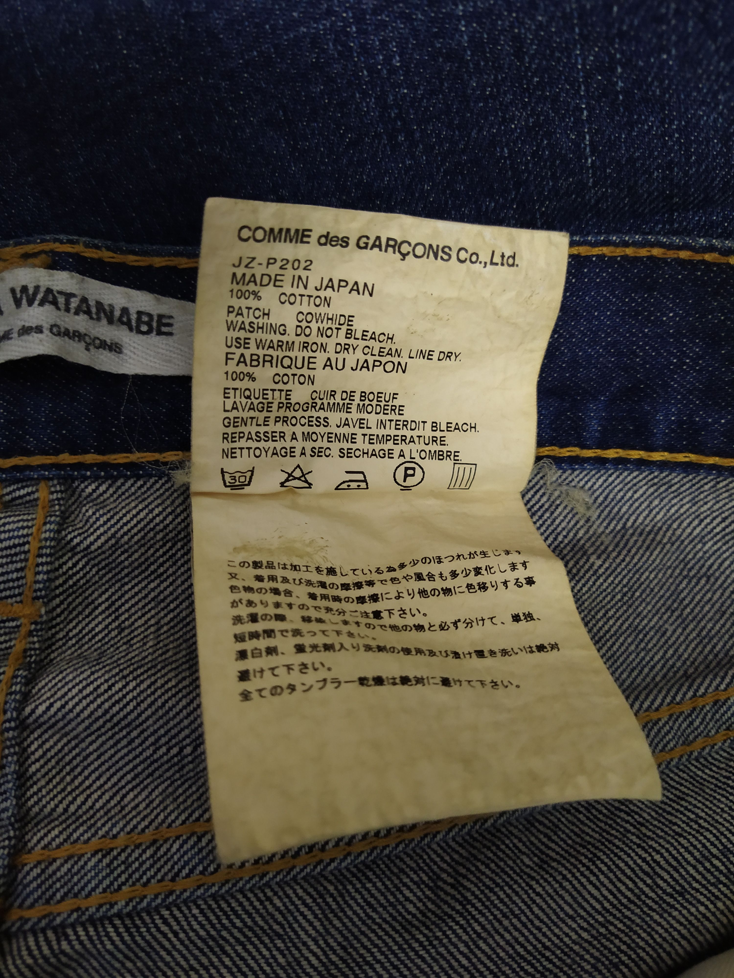 Comme des Garcons 90s JUNYA WATANABE COMME DES GARCONS SELVEDGE DENIM (B324) Size US 33 - 9 Thumbnail