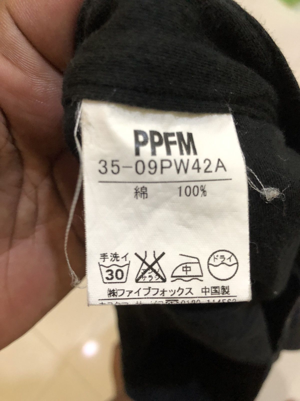 Japanese Brand × PPFM PPFM 3Quater pants size 34 Size US 34 / EU 50 - 5 Thumbnail