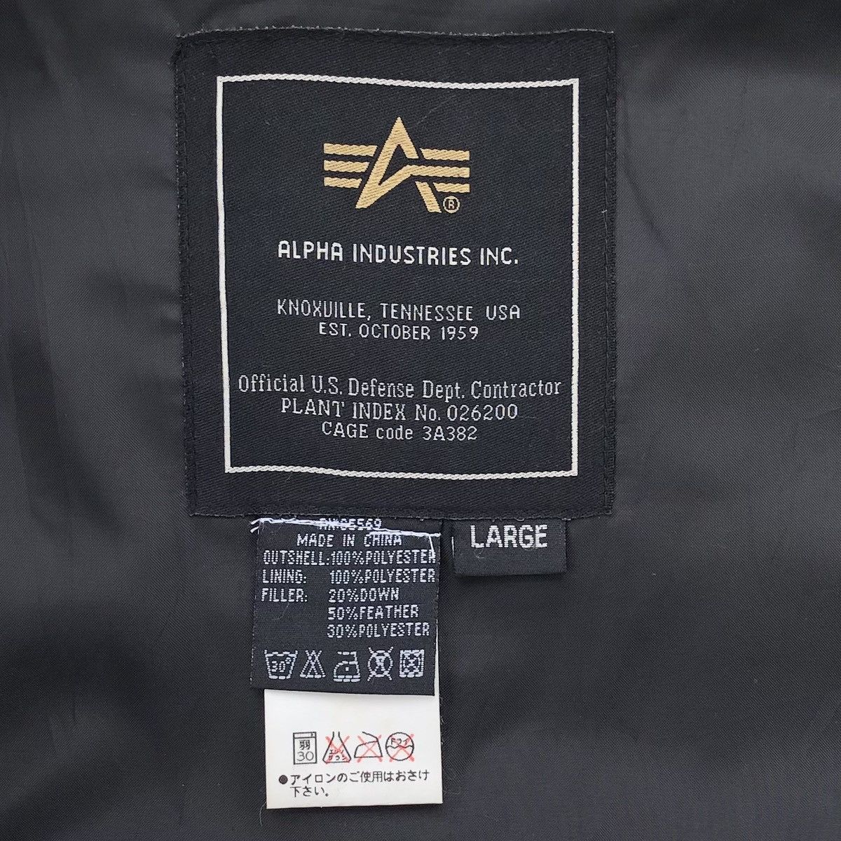 Alpha Industries Alpha Industries Inc. Down Bomber Jacket Size US L / EU 52-54 / 3 - 17 Thumbnail