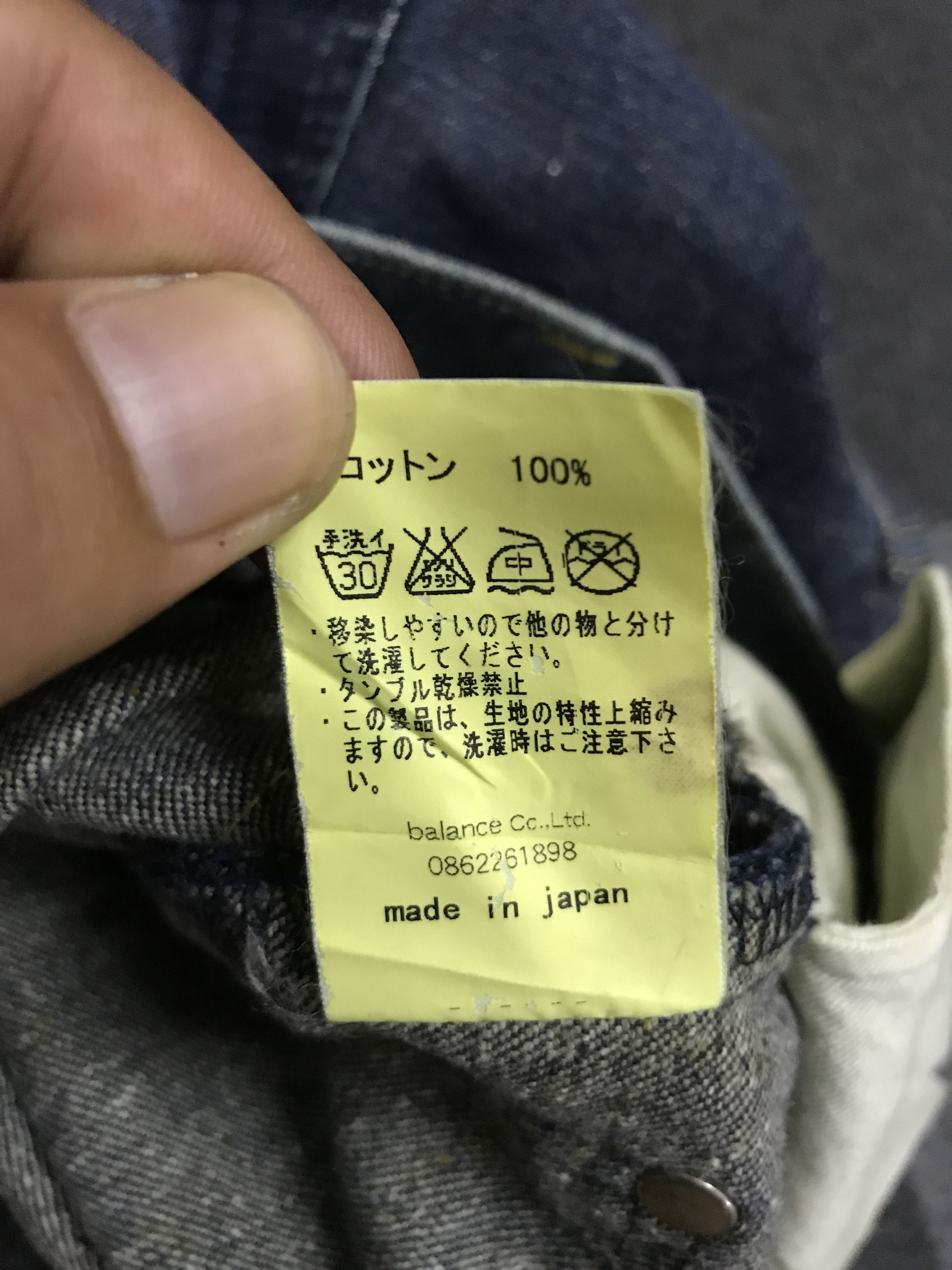 Japanese Brand D119 BAL Japan Two Tones Double Knee Jeans Size US 33 - 17 Thumbnail