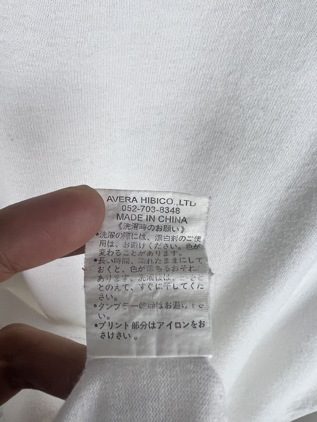 Japanese Brand Age Core 🇯🇵 Anarchy Poem Shirt Size US M / EU 48-50 / 2 - 9 Thumbnail