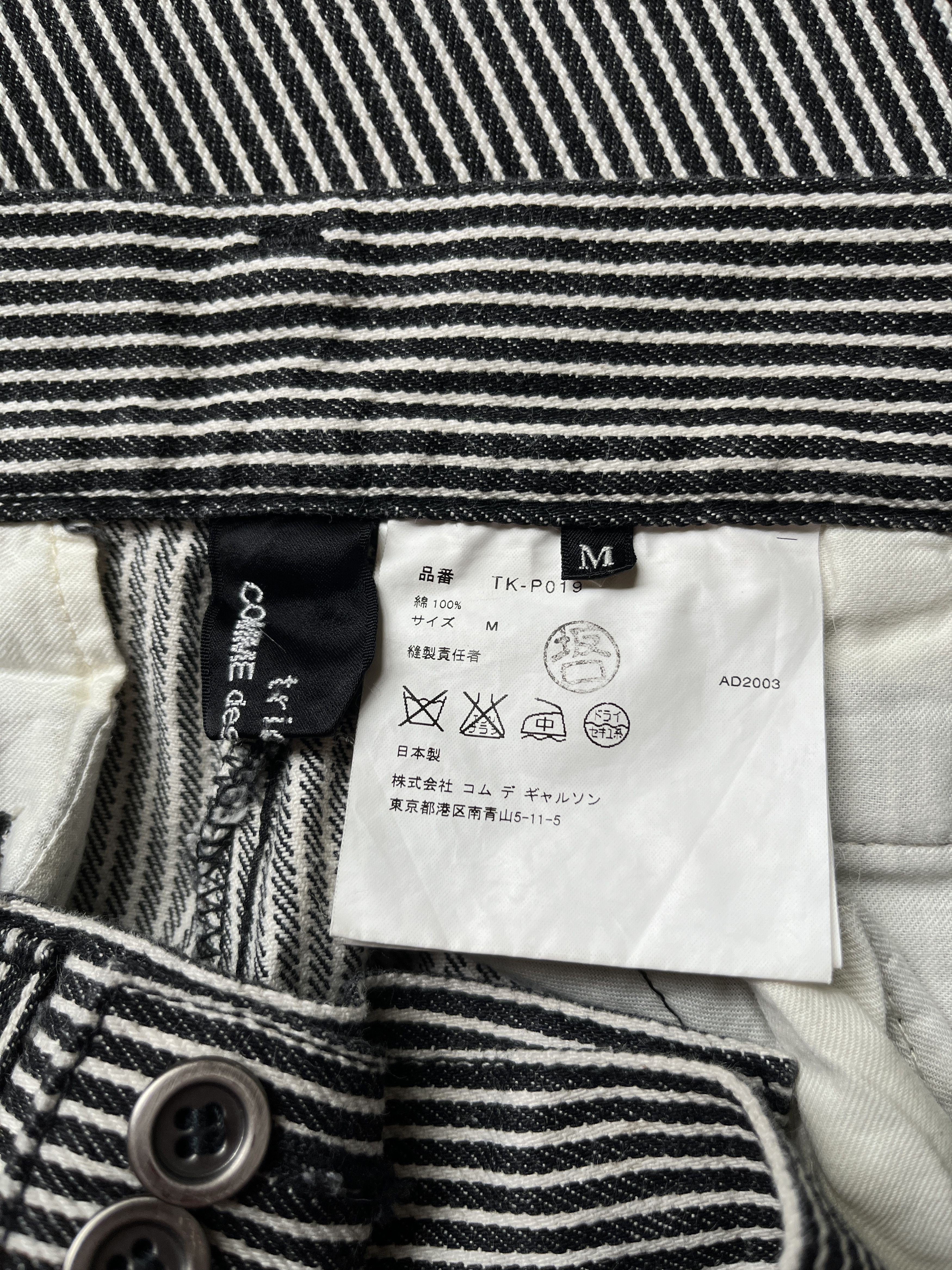 Comme des Garcons ⚡️QUICK SALE⚡️2003 Comme des Garcons Black White Pants Size 28" / US 6 / IT 42 - 3 Thumbnail