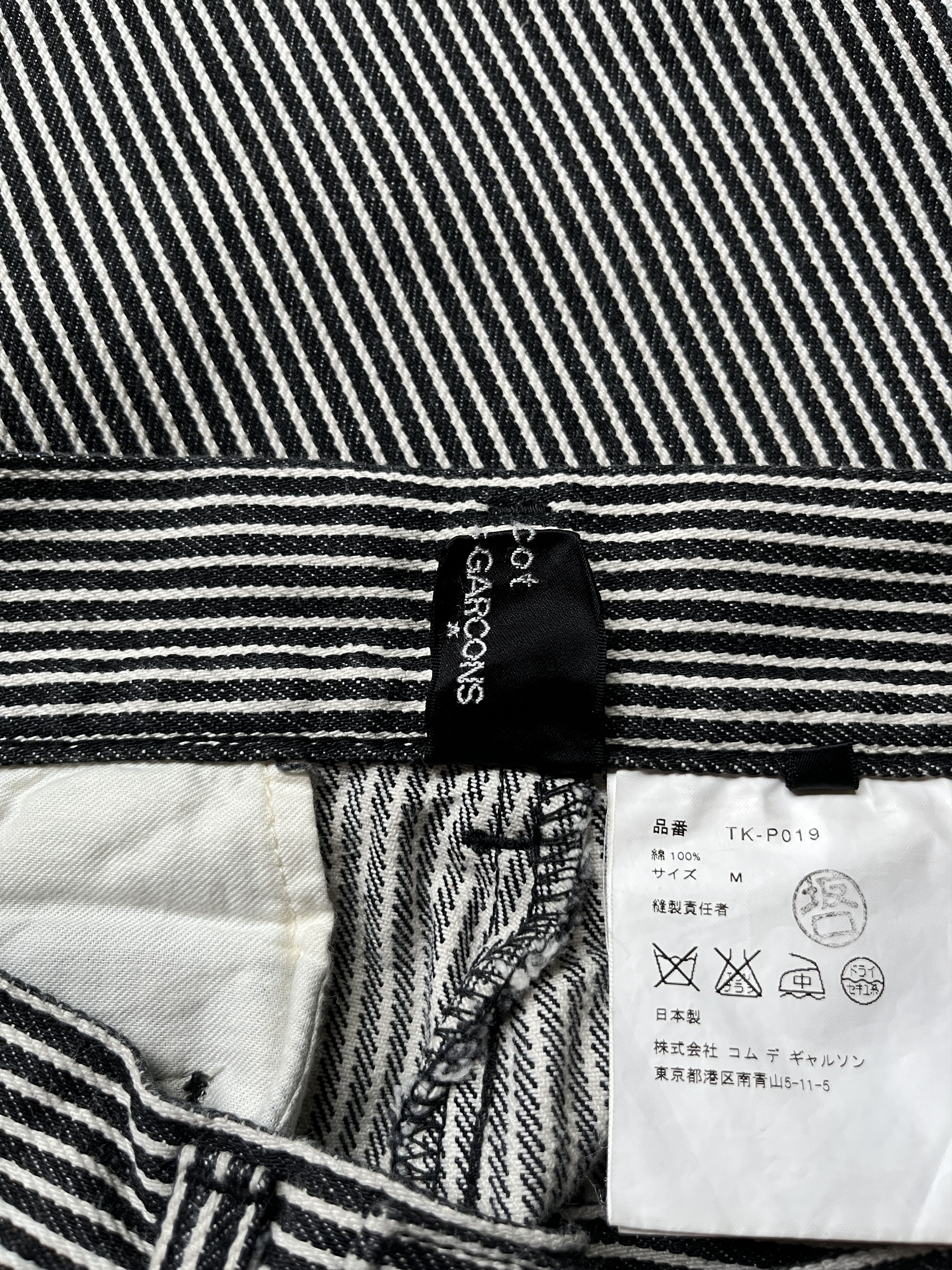 Comme des Garcons ⚡️QUICK SALE⚡️2003 Comme des Garcons Black White Pants Size 28" / US 6 / IT 42 - 5 Thumbnail