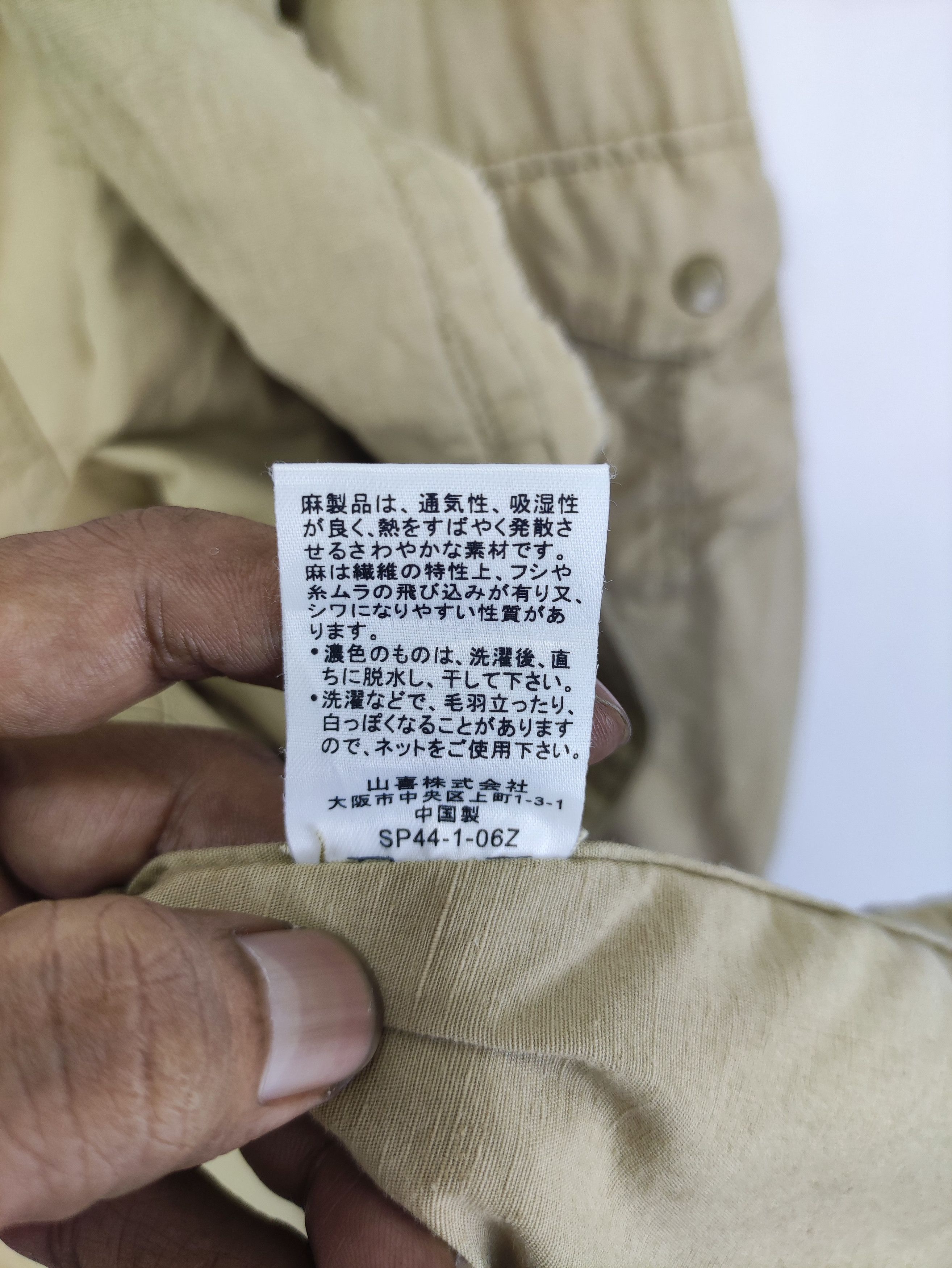 Japanese Brand Vintage Baffy Casual Light Jacket Size M / US 6-8 / IT 42-44 - 5 Thumbnail