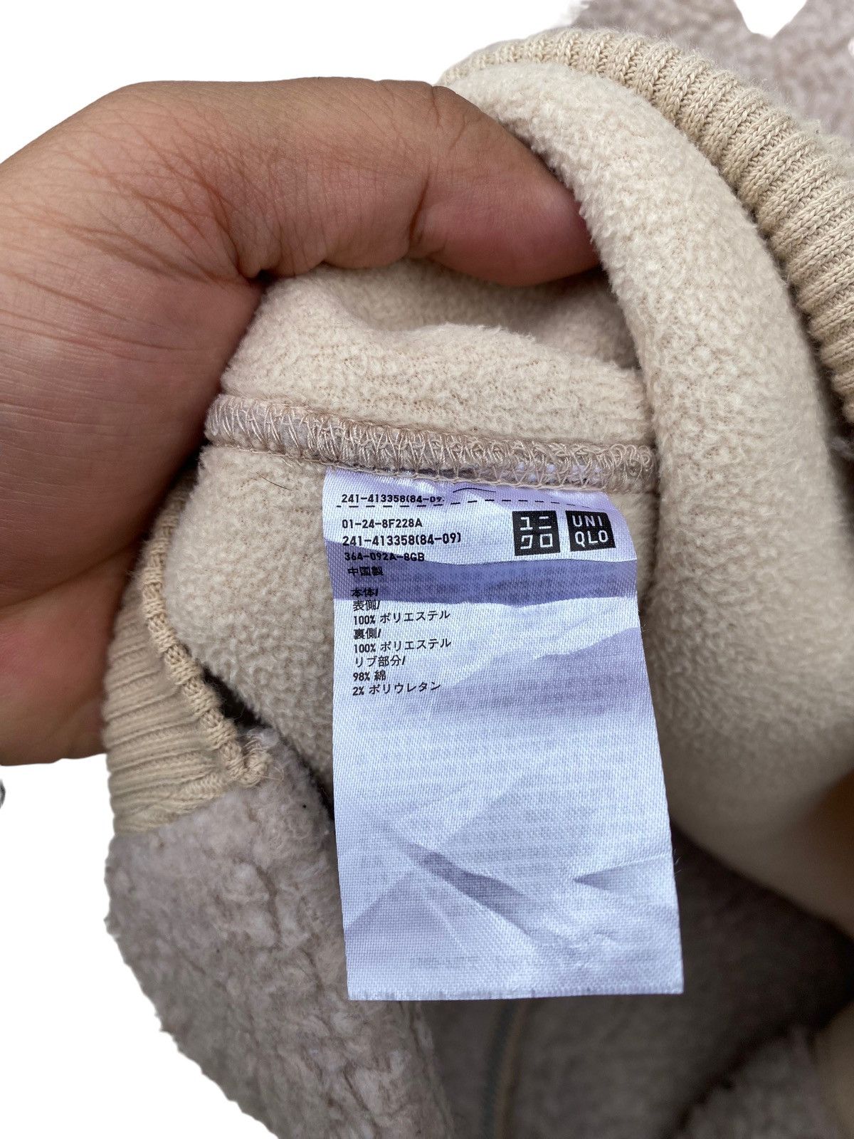 Uniqlo Uniqlo Lemaire Deep Pile Fleece Sherpa Jacket Size US L / EU 52-54 / 3 - 4 Thumbnail