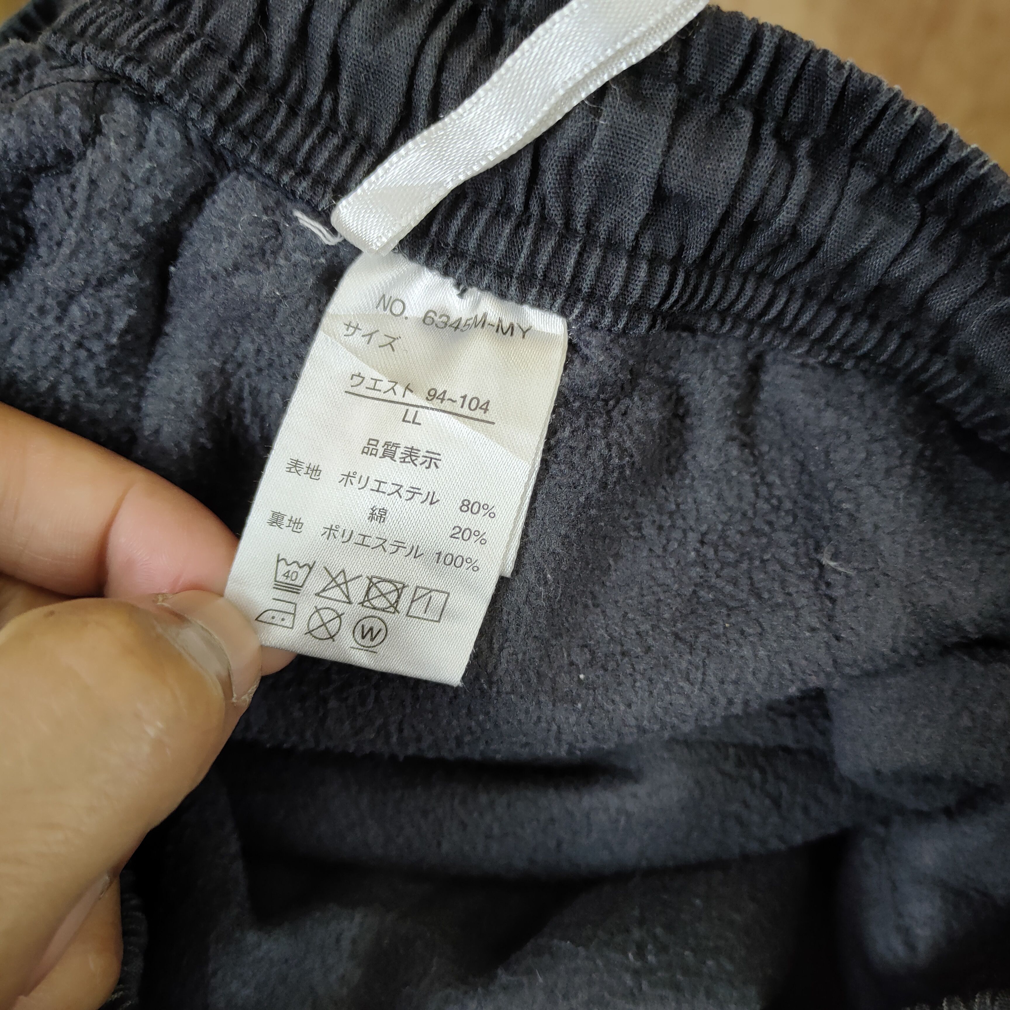Japanese Brand JAPANESE BRAND WINTER CARGO PANTS Size US 30 / EU 46 - 10 Thumbnail