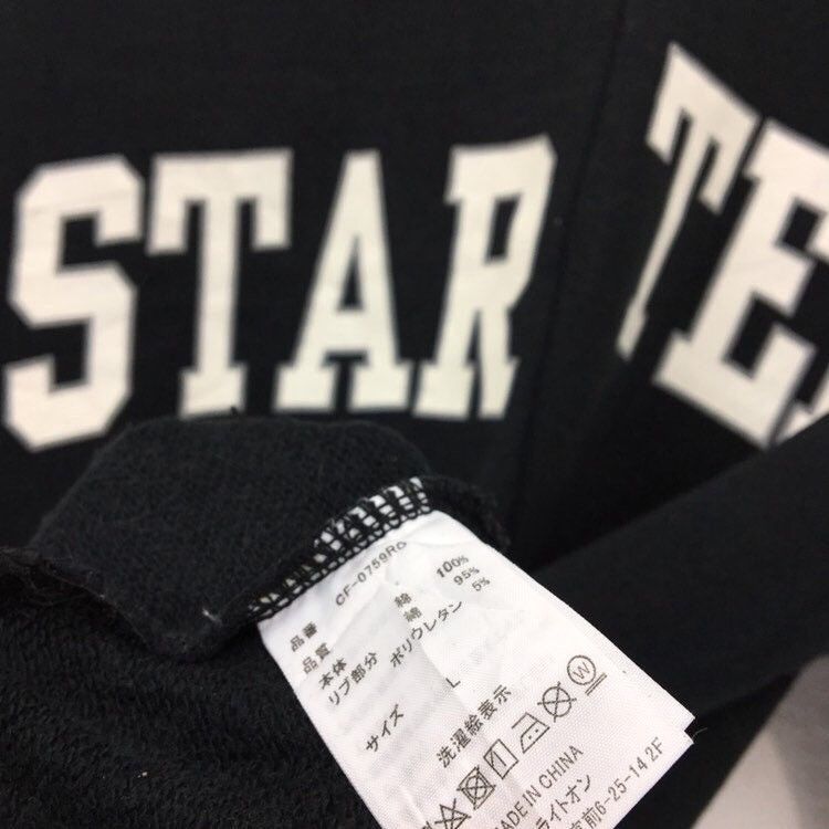 Sports Specialties × Starter STARTER Crewneck Sweatshirt Size US L / EU 52-54 / 3 - 10 Thumbnail