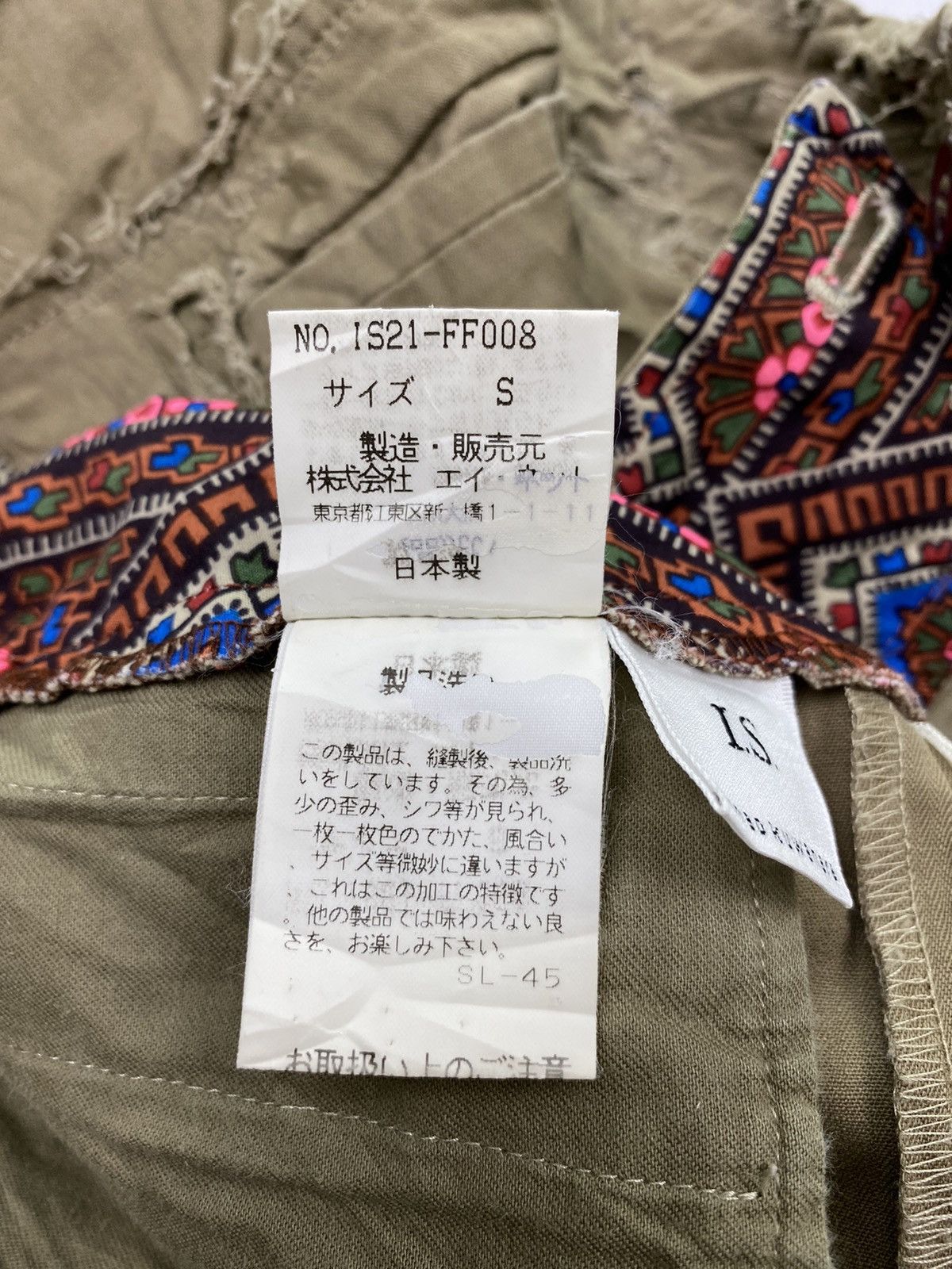 Issey Miyake I.S. Issey Miyake Sunao Kuwahara Destroyed Capri Pant Size US 30 / EU 46 - 13 Thumbnail
