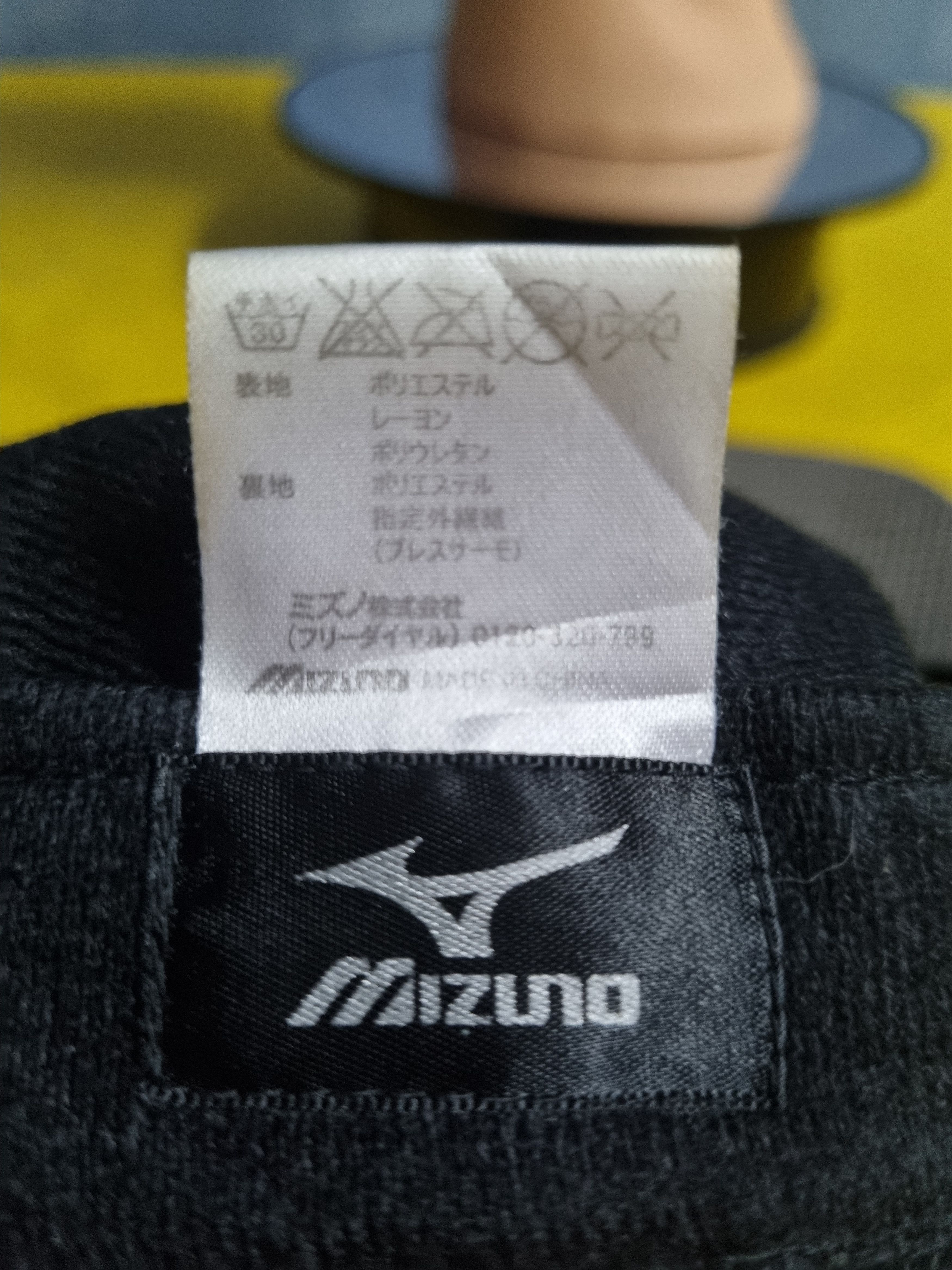 Japanese Brand × Mizuno Mizuno Baretta Hat x Japanese Brand Size ONE SIZE - 8 Thumbnail