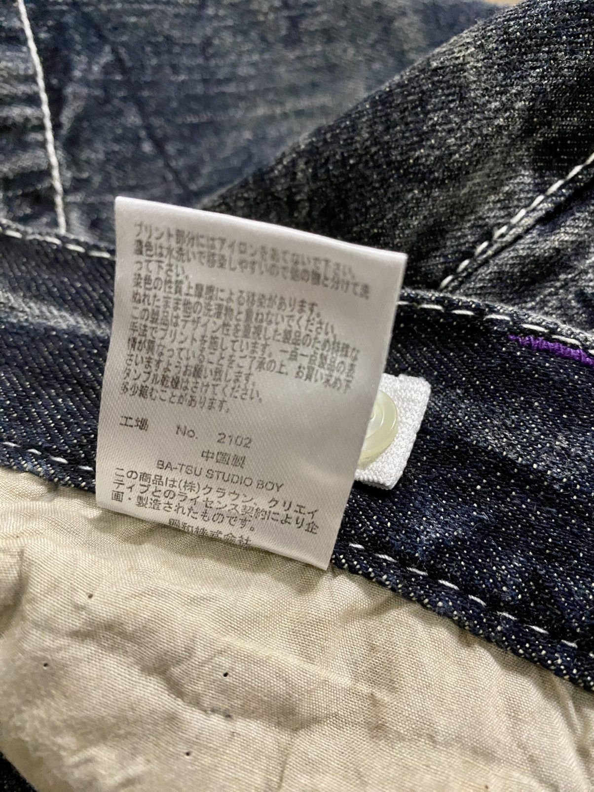Japanese Brand Vintage BATSU STUDIO Rock Star Splash Painting Jeans Size US 30 / EU 46 - 6 Thumbnail