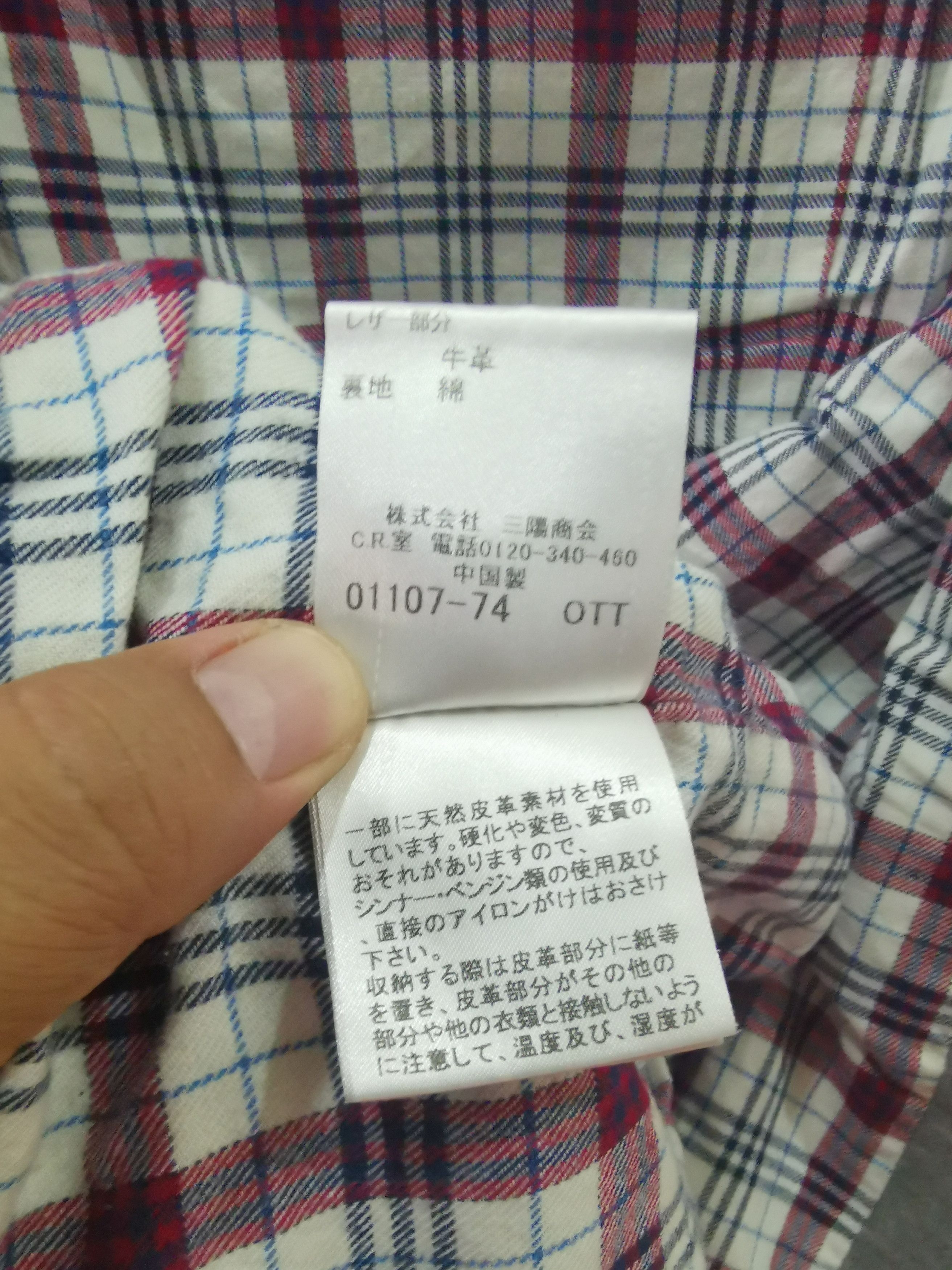 Burberry Burberry Black Label Cotton Jacket Size US M / EU 48-50 / 2 - 5 Thumbnail