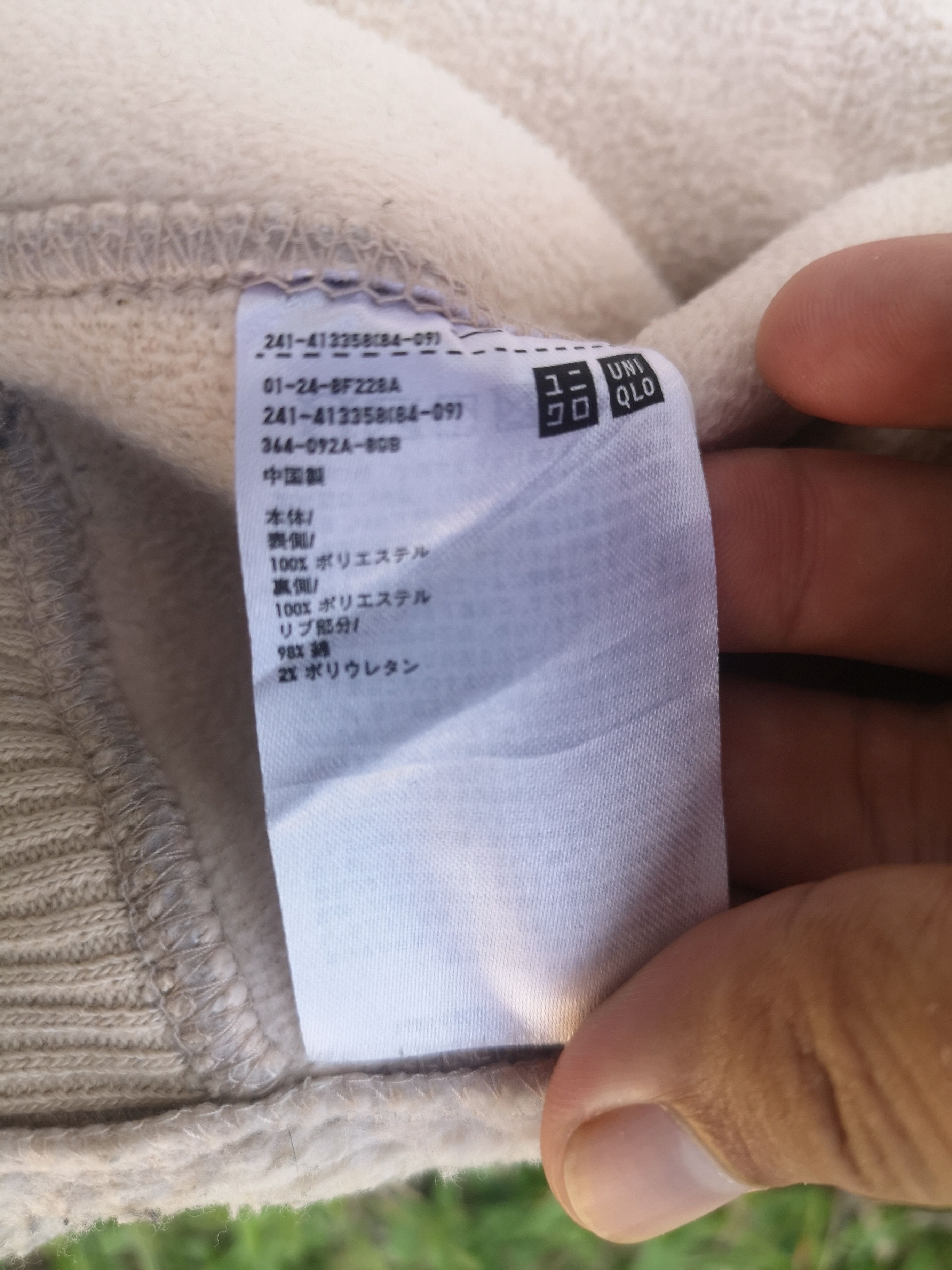 Japanese Brand × Lemaire × Uniqlo Uniqlo UUU X Lemaire Sherpa Cropped Jacket Size L / US 10 / IT 46 - 11 Thumbnail