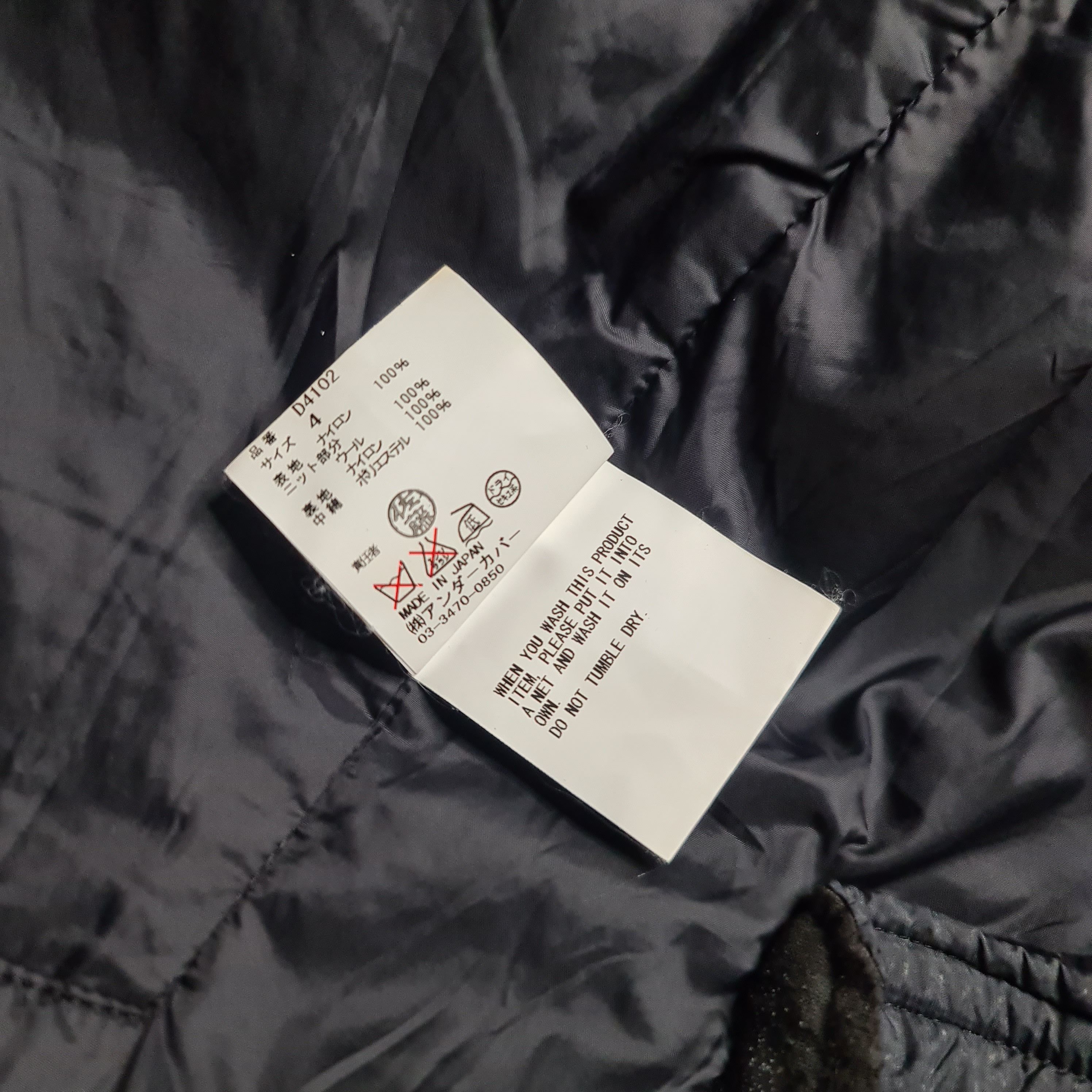 Undercover Undercover - FW09 Earmuff Maniac Gradient Nylon Jacket Size US L / EU 52-54 / 3 - 11 Thumbnail