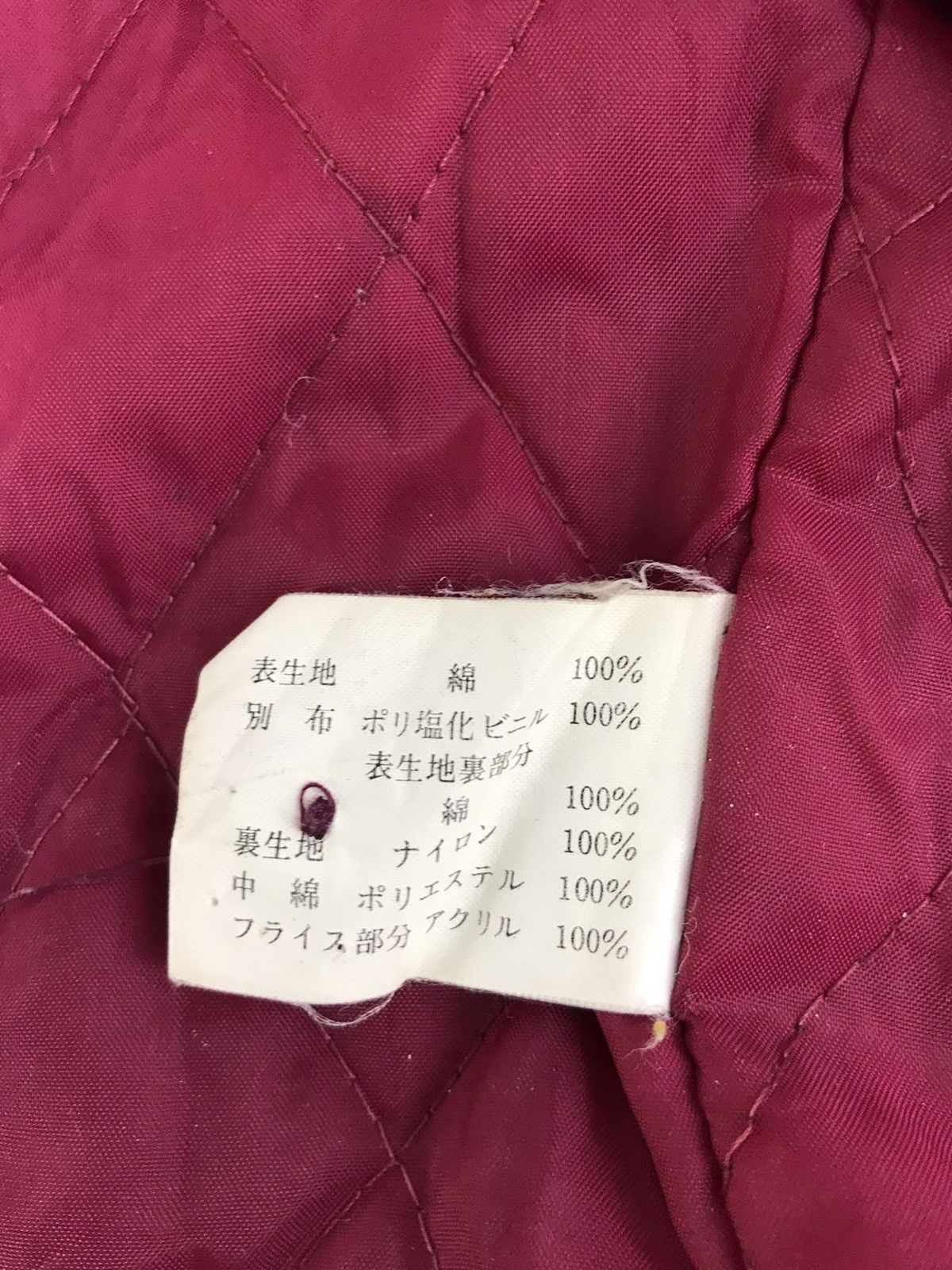 Vintage 90s Keiz Newspaper Funny Boys Club Wool Varsity Jacket Size US L / EU 52-54 / 3 - 7 Thumbnail