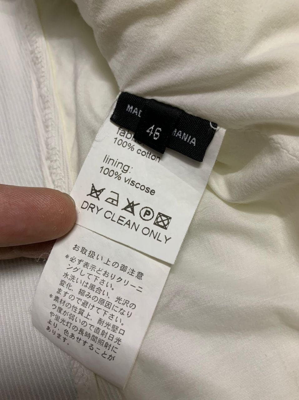 Raf Simons SS07 Runway Single Button No Pocket Off-White Blazer Size US S / EU 44-46 / 1 - 5 Thumbnail
