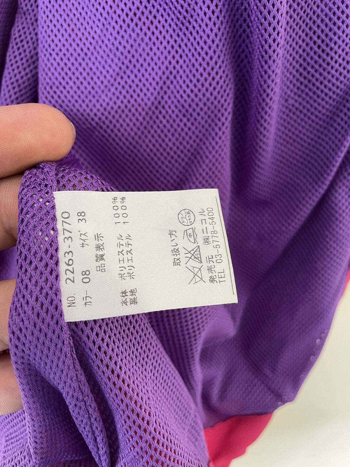 Japanese Brand WG MANIA LIGHT JACKET Size US S / EU 44-46 / 1 - 8 Thumbnail