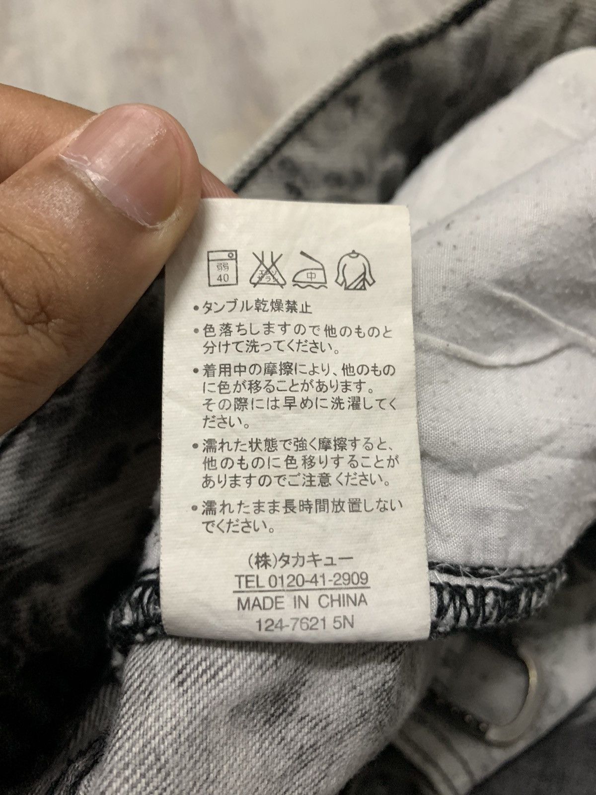 Japanese Brand Roen X Semantic Design Distressed Acid Wash Jeans 33x31 Size US 33 - 18 Thumbnail