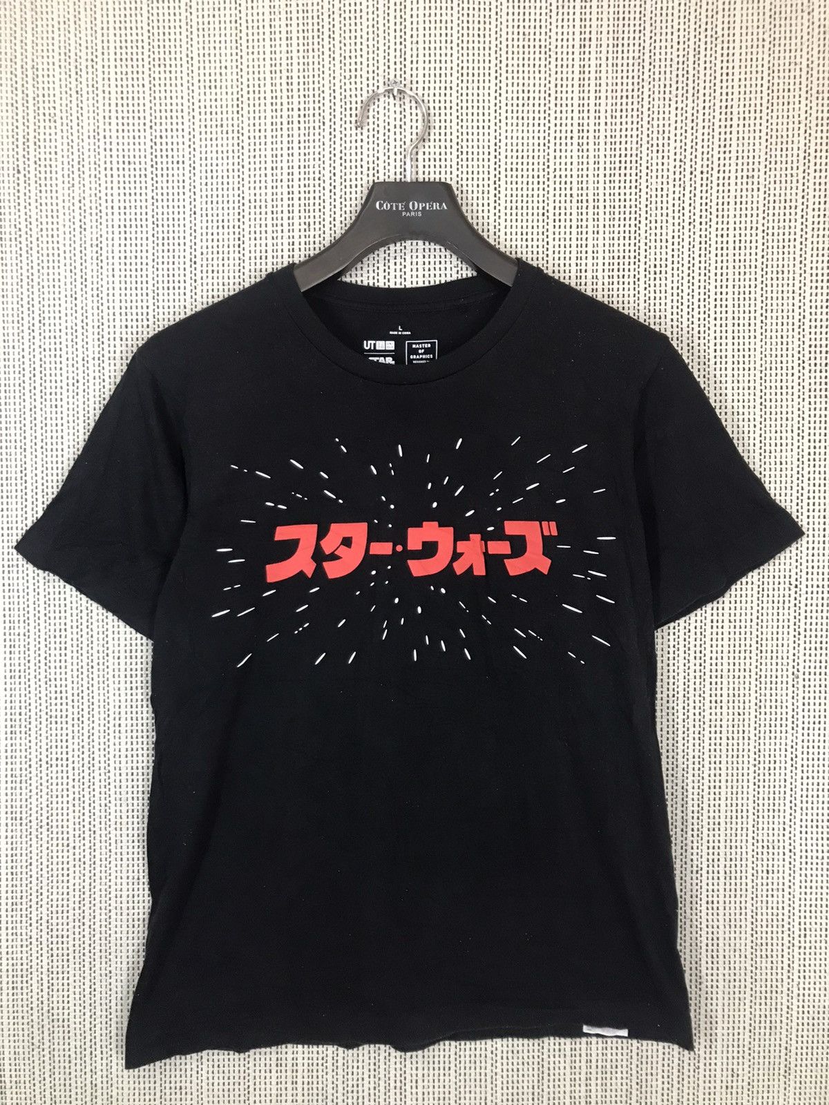 Nigo × Star Wars × Uniqlo ‼️UNIQLO X STAR WARS X MASTER OF GRAPHICS BY NIGO TSHIRT ‼️ Size US L / EU 52-54 / 3 - 1 Thumbnail