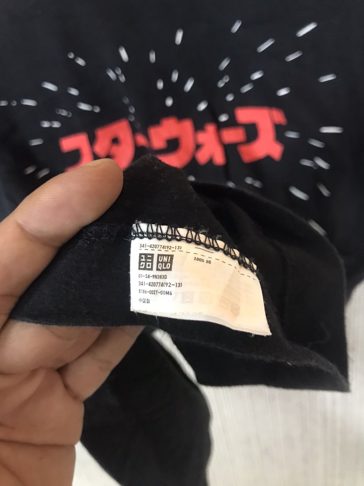 Nigo × Star Wars × Uniqlo ‼️UNIQLO X STAR WARS X MASTER OF GRAPHICS BY NIGO TSHIRT ‼️ Size US L / EU 52-54 / 3 - 4 Thumbnail