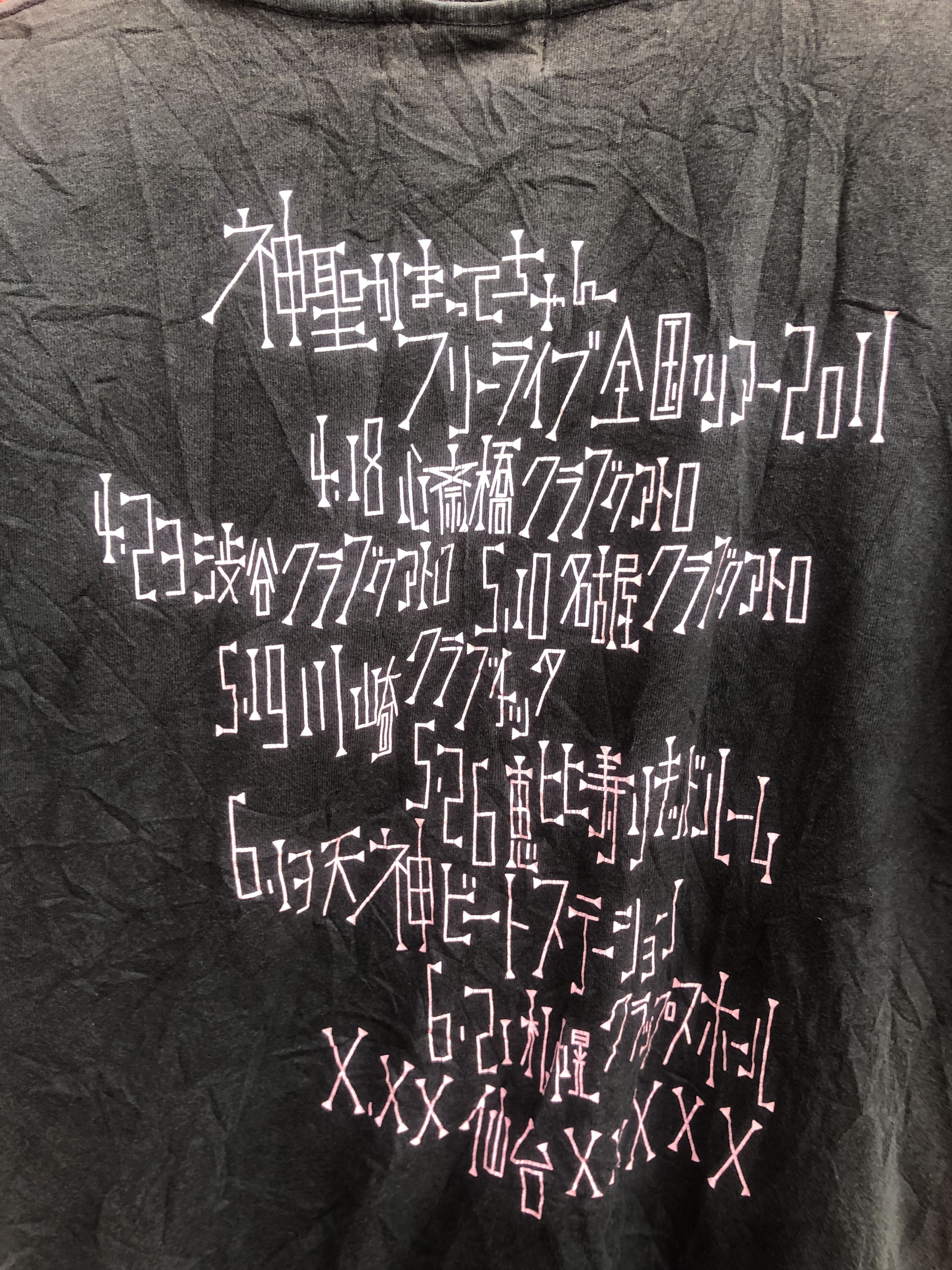 Band Tees × Vintage Vintage Shinsei Komattechan Japan Designer Fashion Style Size US M / EU 48-50 / 2 - 7 Thumbnail