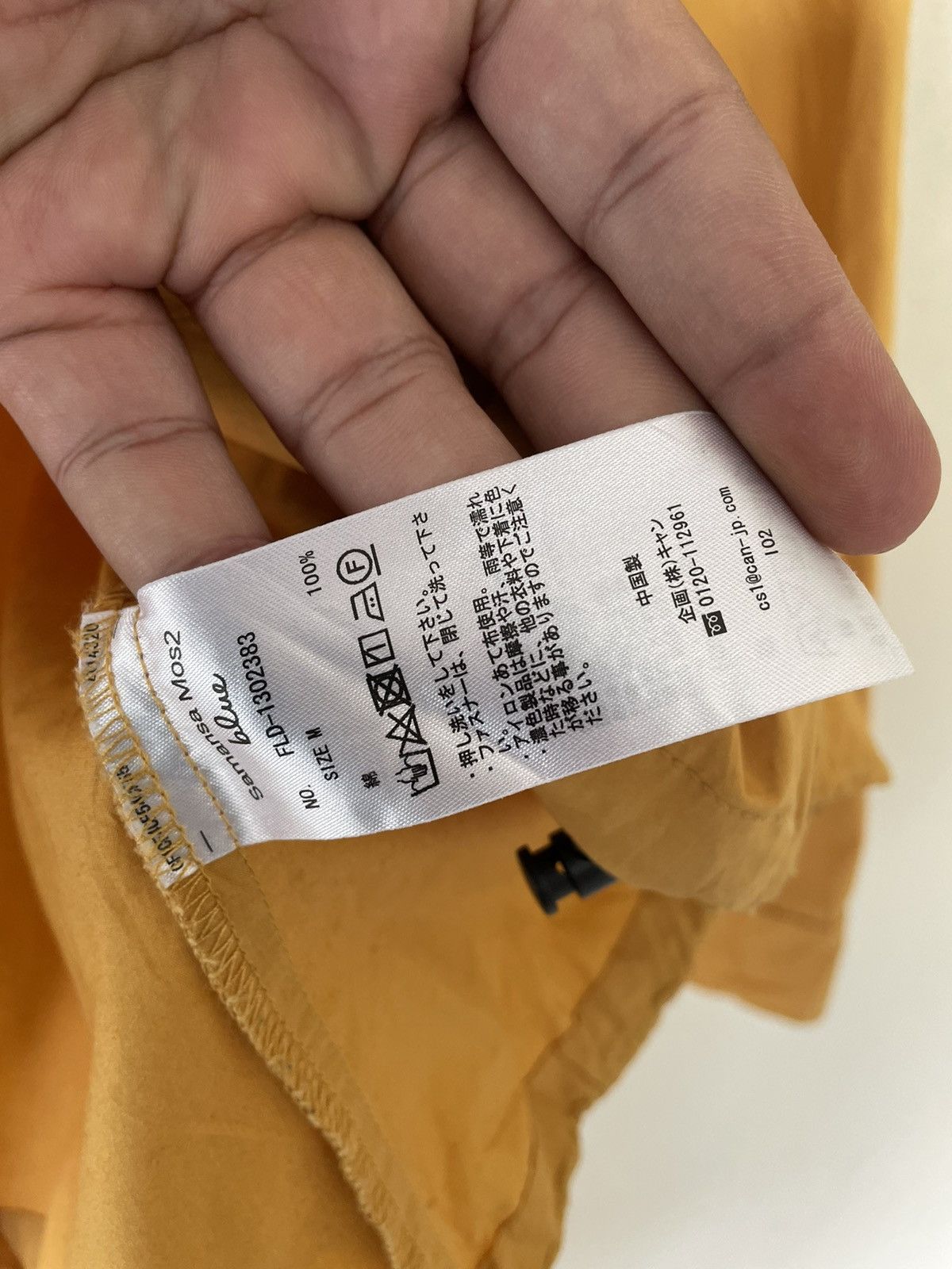 Japanese Brand × Other SAMANSA MOS2 YELLOW JACKET Size US M / EU 48-50 / 2 - 8 Thumbnail