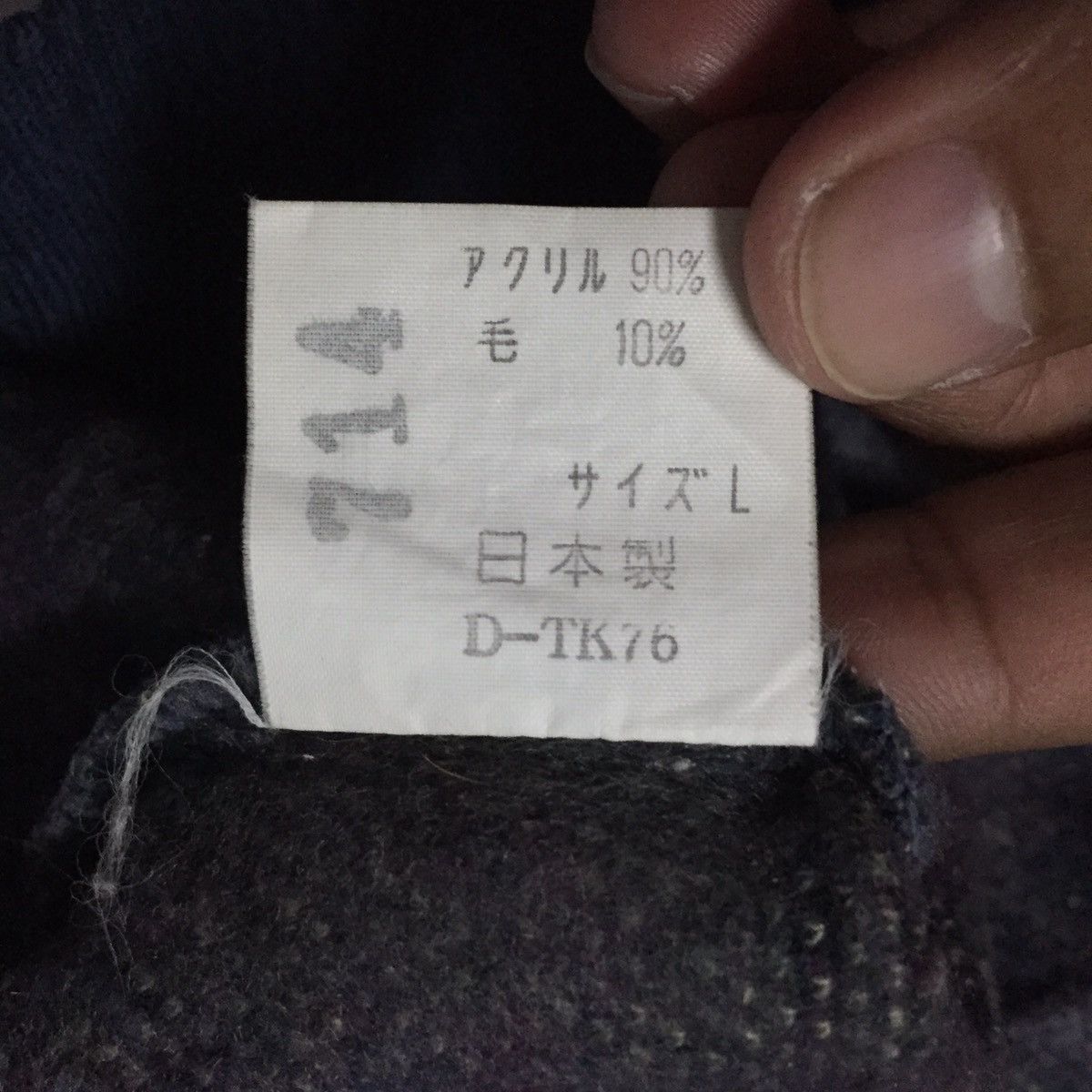 Japanese Brand Lindbergh Excellence Sweater Novajo Fullprint Made in Japan Size US L / EU 52-54 / 3 - 13 Thumbnail