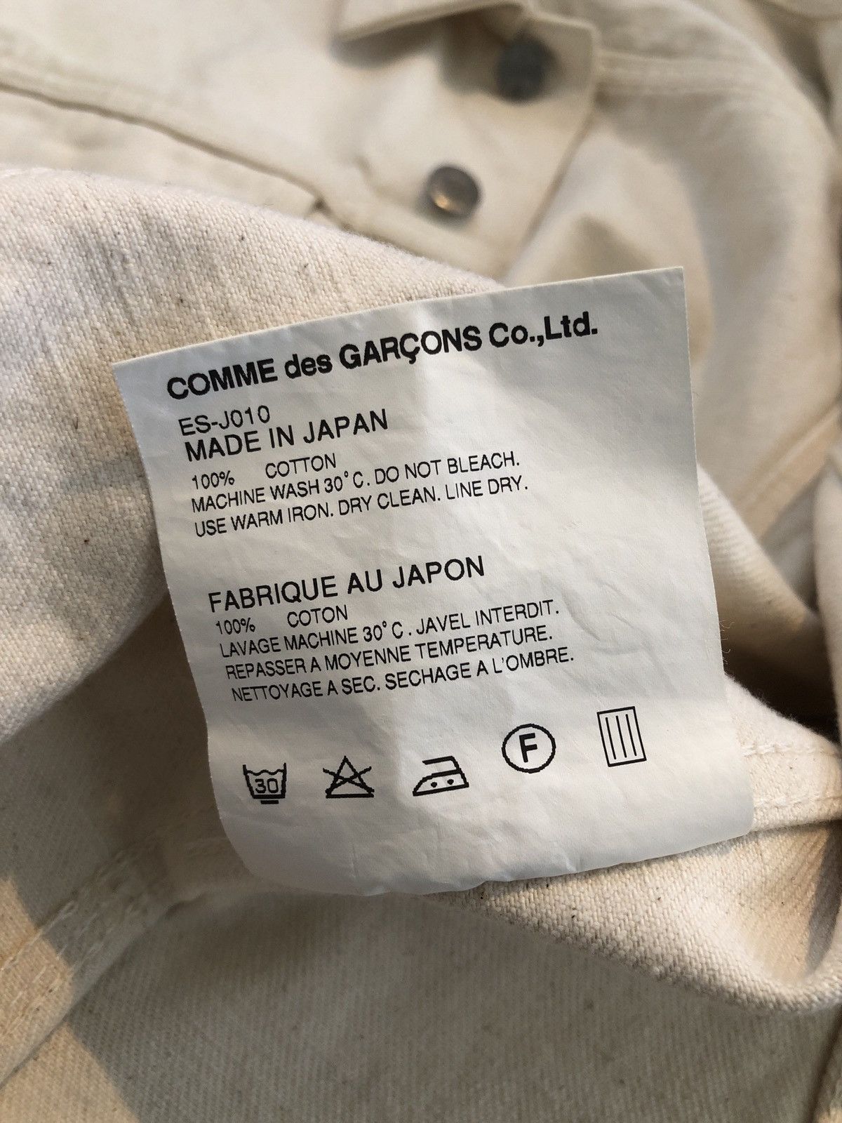 Comme des Garcons × Ganryu Ganryu Strap Denim Jacket CDG Size US S / EU 44-46 / 1 - 6 Thumbnail