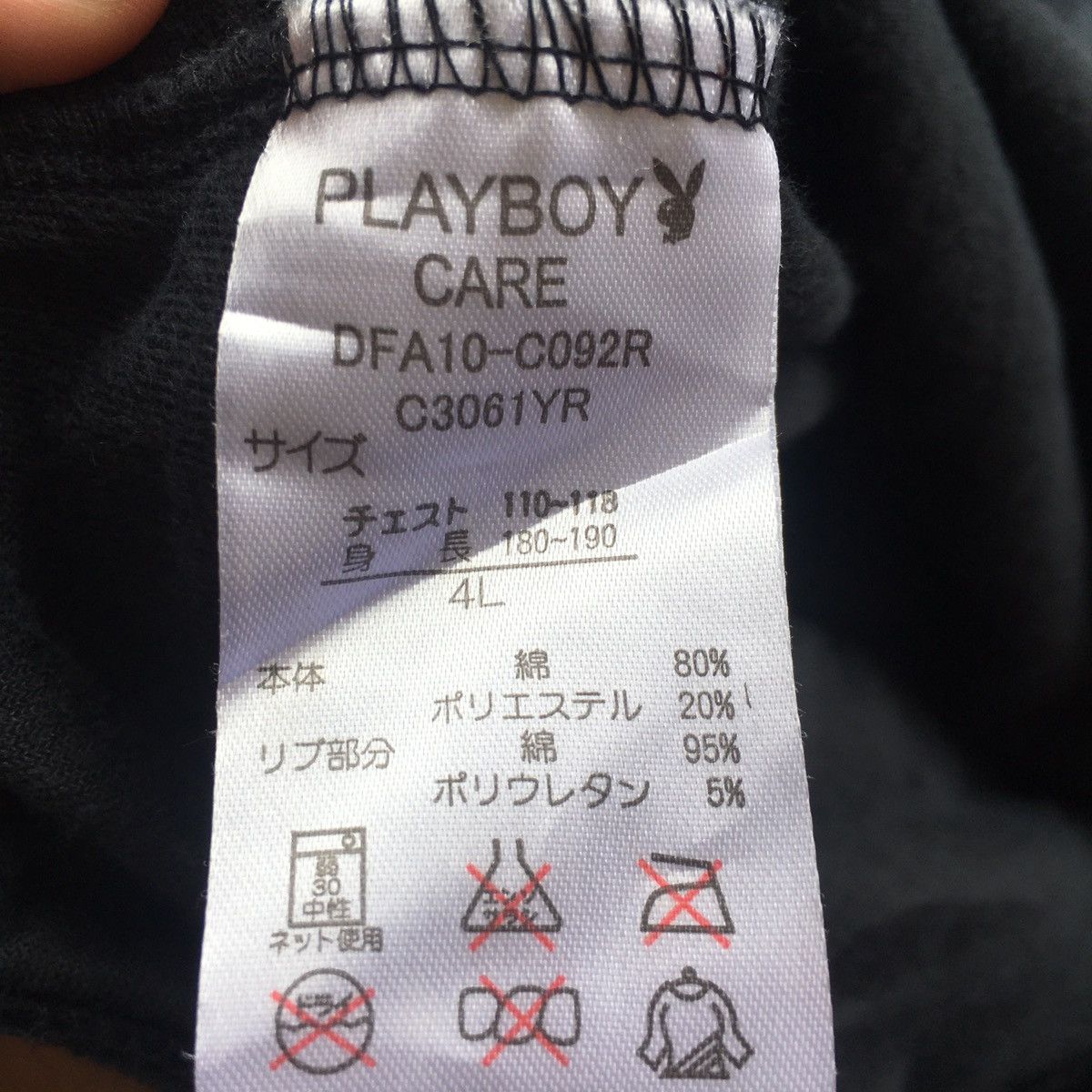 Playboy playboy valvet zipper sidetape Size US XL / EU 56 / 4 - 4 Thumbnail