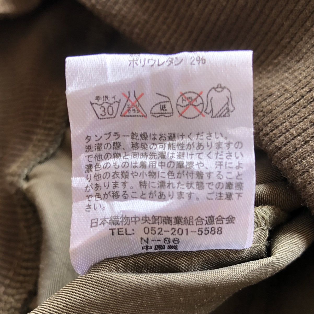 Japanese Brand Vintage Bomber Jacket Japanese Brand by Chip Clip Size US S / EU 44-46 / 1 - 15 Thumbnail