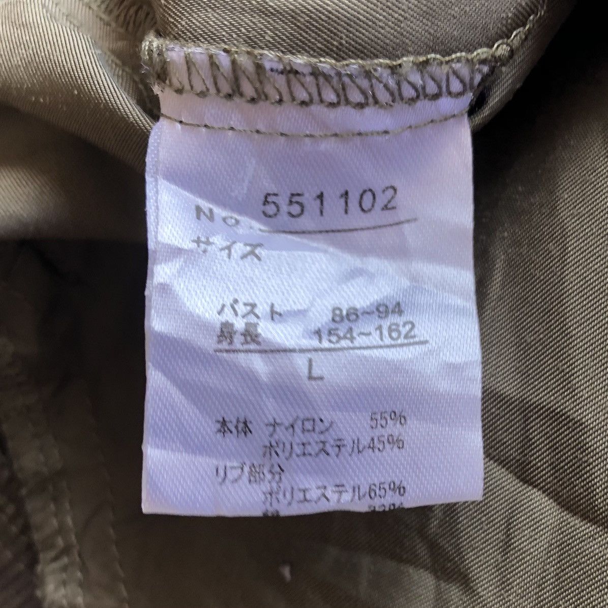 Japanese Brand Vintage Bomber Jacket Japanese Brand by Chip Clip Size US S / EU 44-46 / 1 - 14 Thumbnail