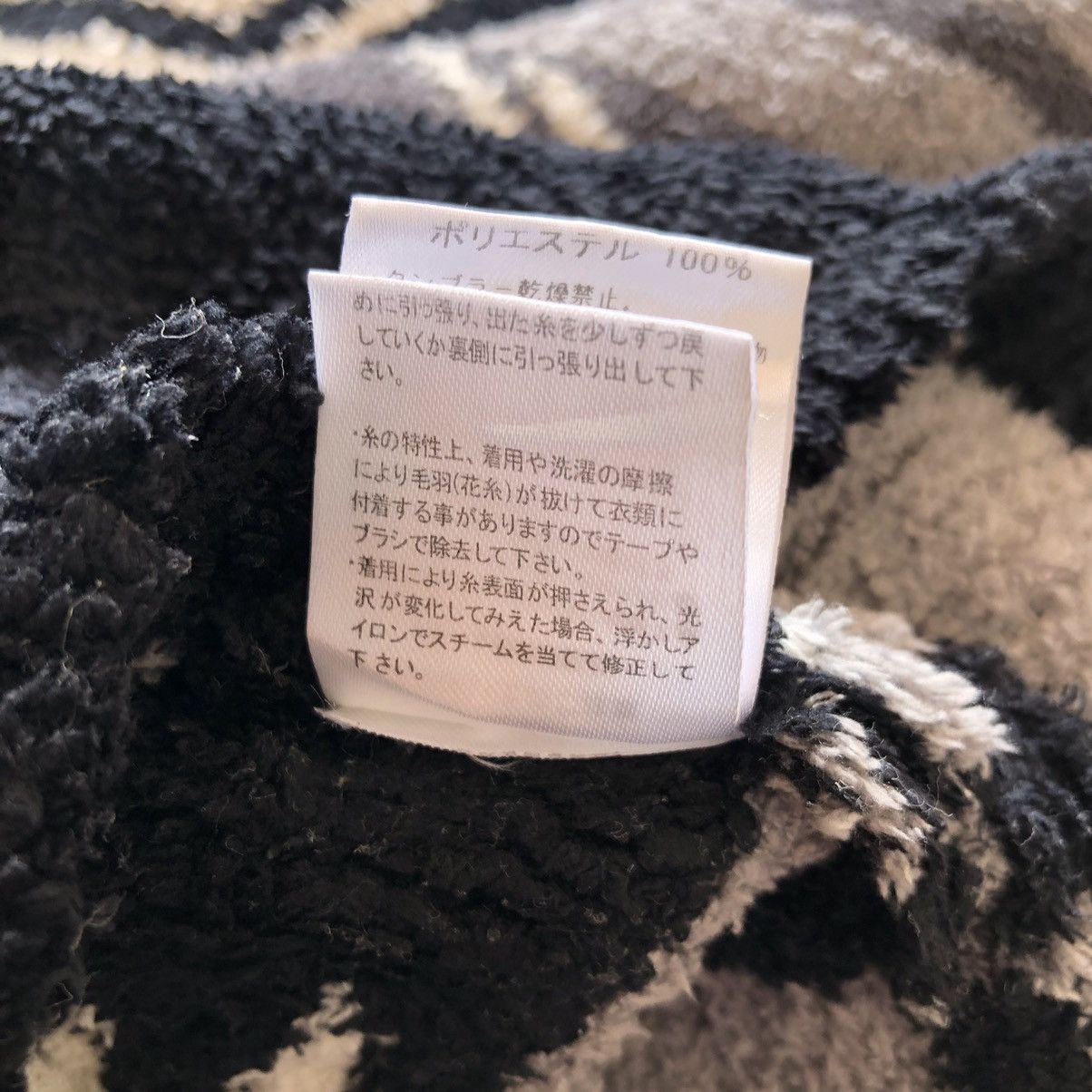 Japanese Brand Shawl Collar Fleece Navajo Native by 291295 Homme Size US S / EU 44-46 / 1 - 15 Thumbnail