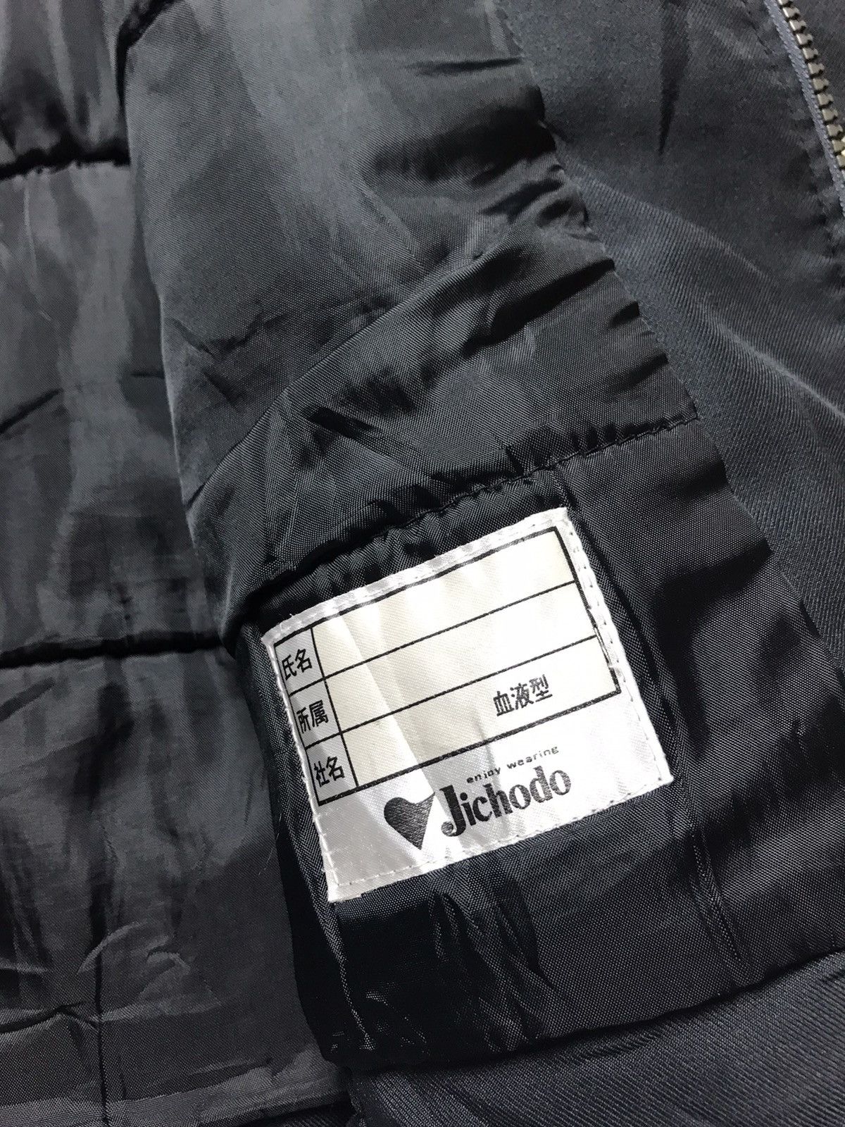 Japanese Brand Field Message by Jichodo Cold Protection Blouson Jacket Size US XL / EU 56 / 4 - 9 Thumbnail
