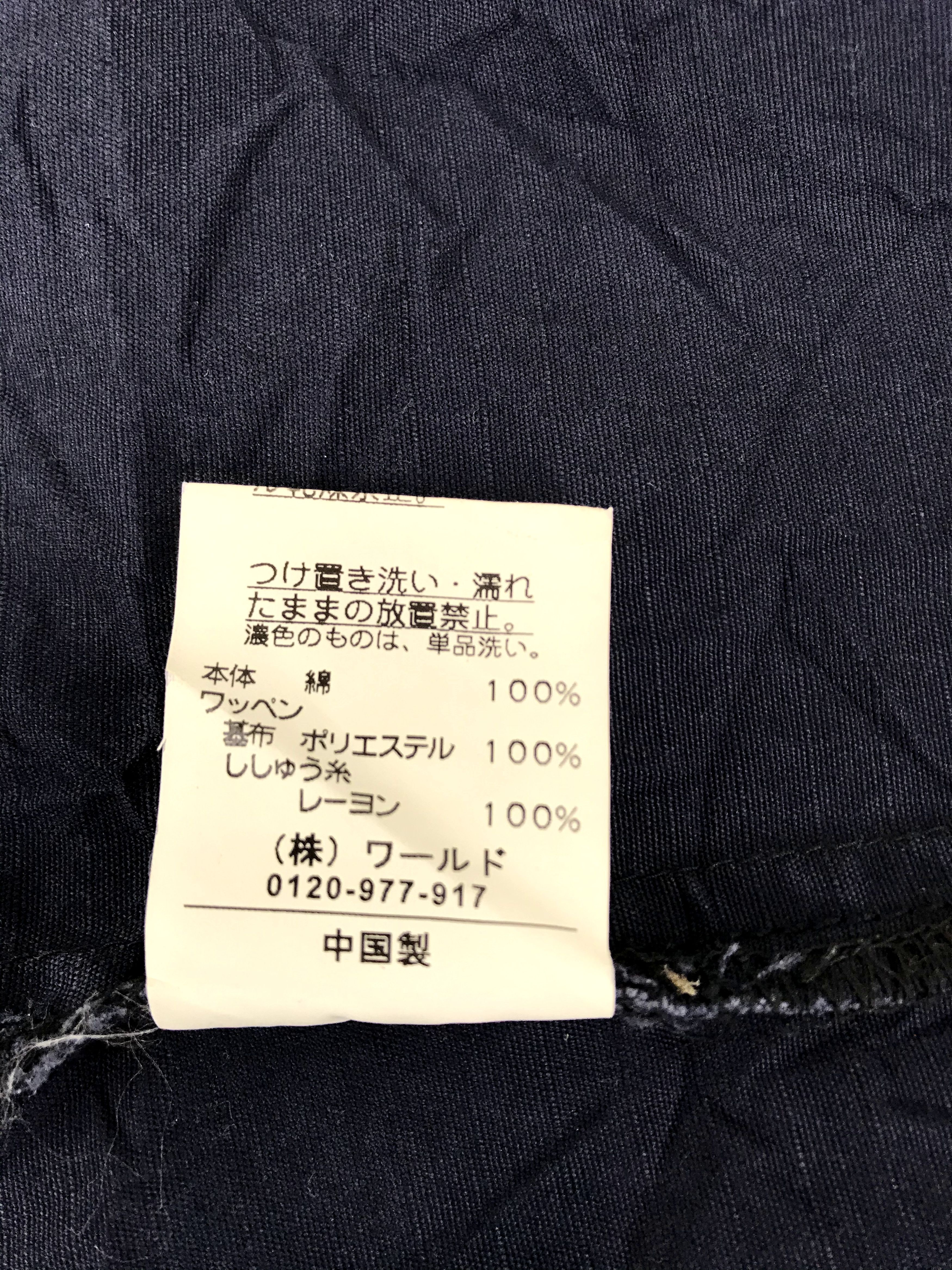 Japanese Brand Military Style Takeo Kikuchi Shirt Workwear Patches Size US M / EU 48-50 / 2 - 10 Thumbnail