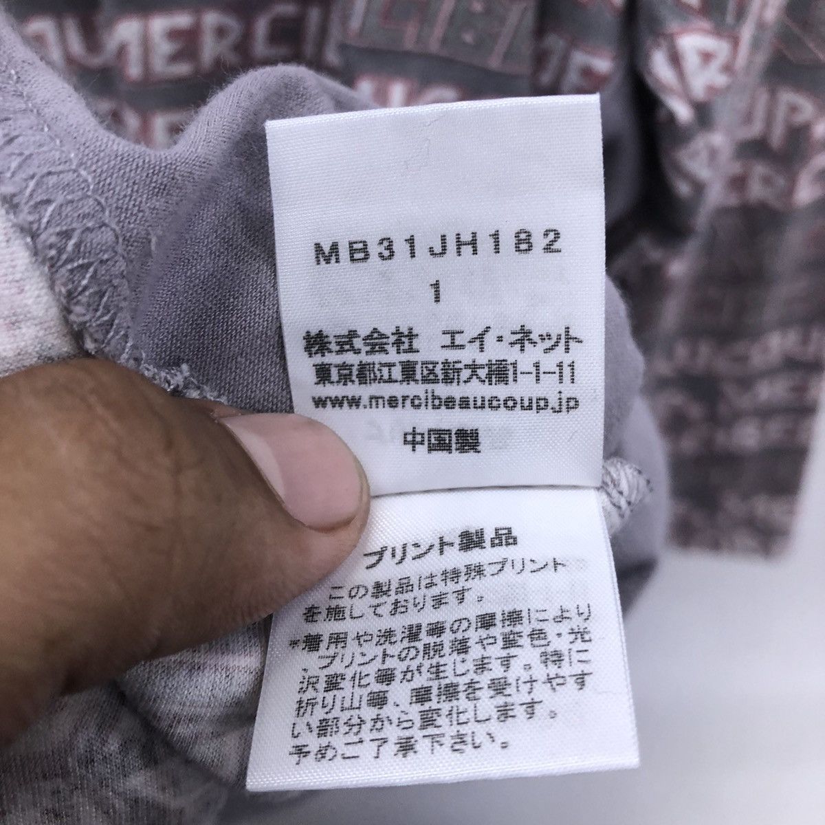 mercibeaucoup By Issey Miyake, Mercibeaucoup Fullprint Spellout Tshirt Size US L / EU 52-54 / 3 - 10 Thumbnail