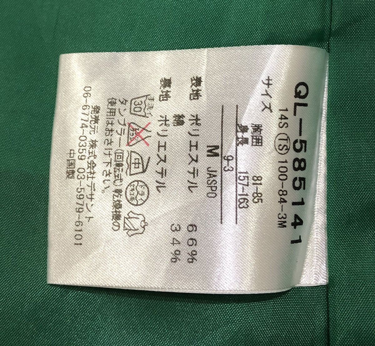 Le Coq Sportif Le coq sportif coat / jacket For Women Size M / US 6-8 / IT 42-44 - 10 Thumbnail