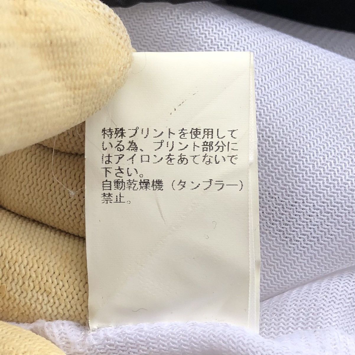 Undercover Under Cover by Jun Takahashi Nylon Coach Jacket Size US M / EU 48-50 / 2 - 18 Thumbnail