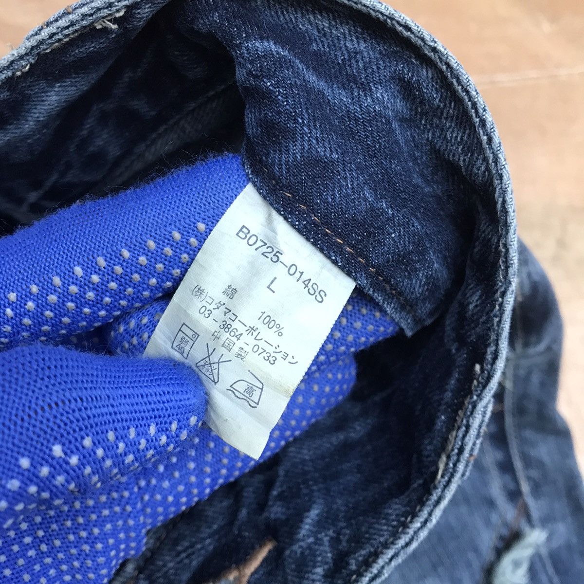 Japanese Brand W32x33 Kapital Design Browny distressed bush Jean Size US 32 / EU 48 - 10 Thumbnail
