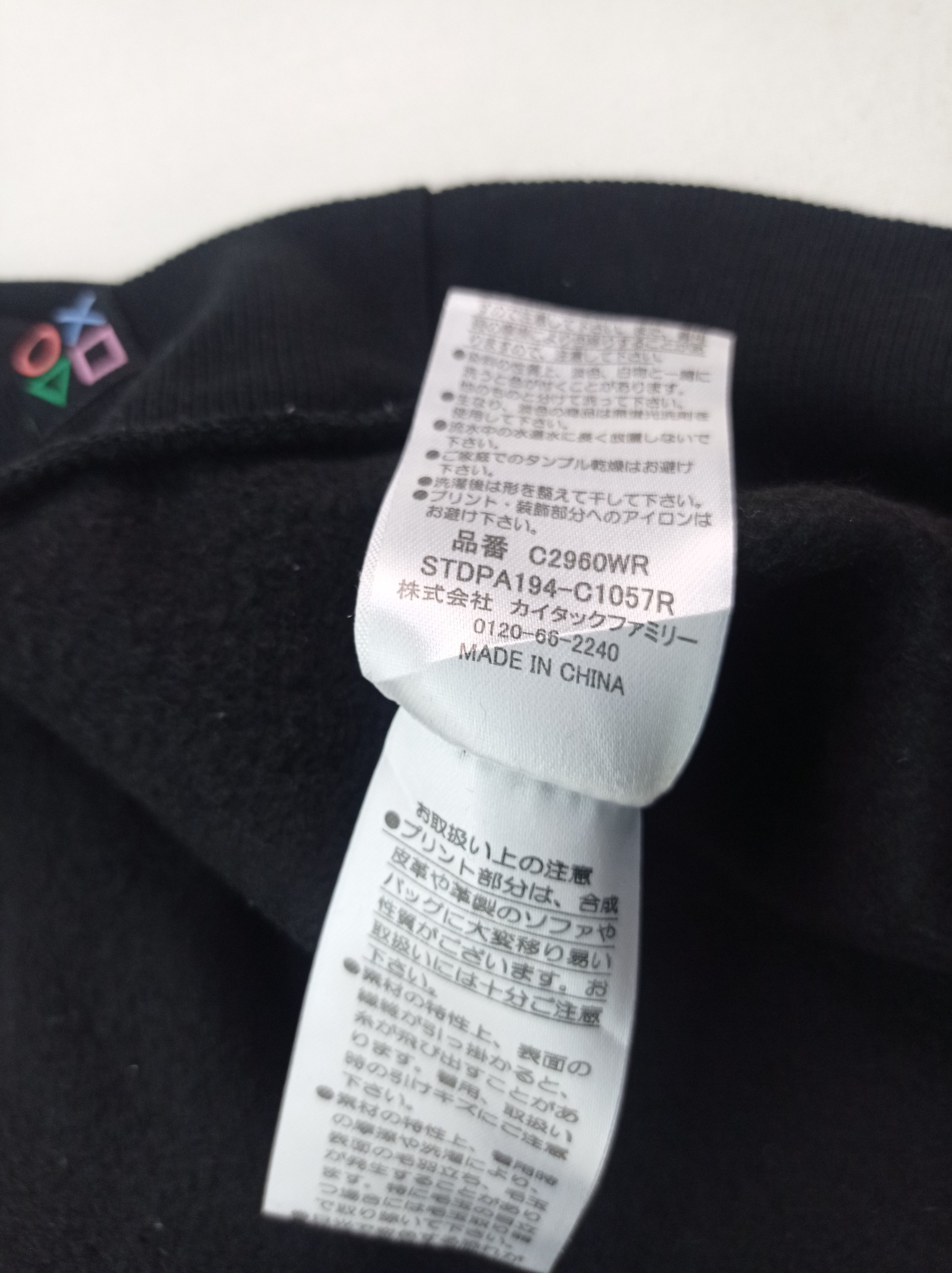 Playstation PlayStation Big Logo Hoodie Size US L / EU 52-54 / 3 - 4 Thumbnail