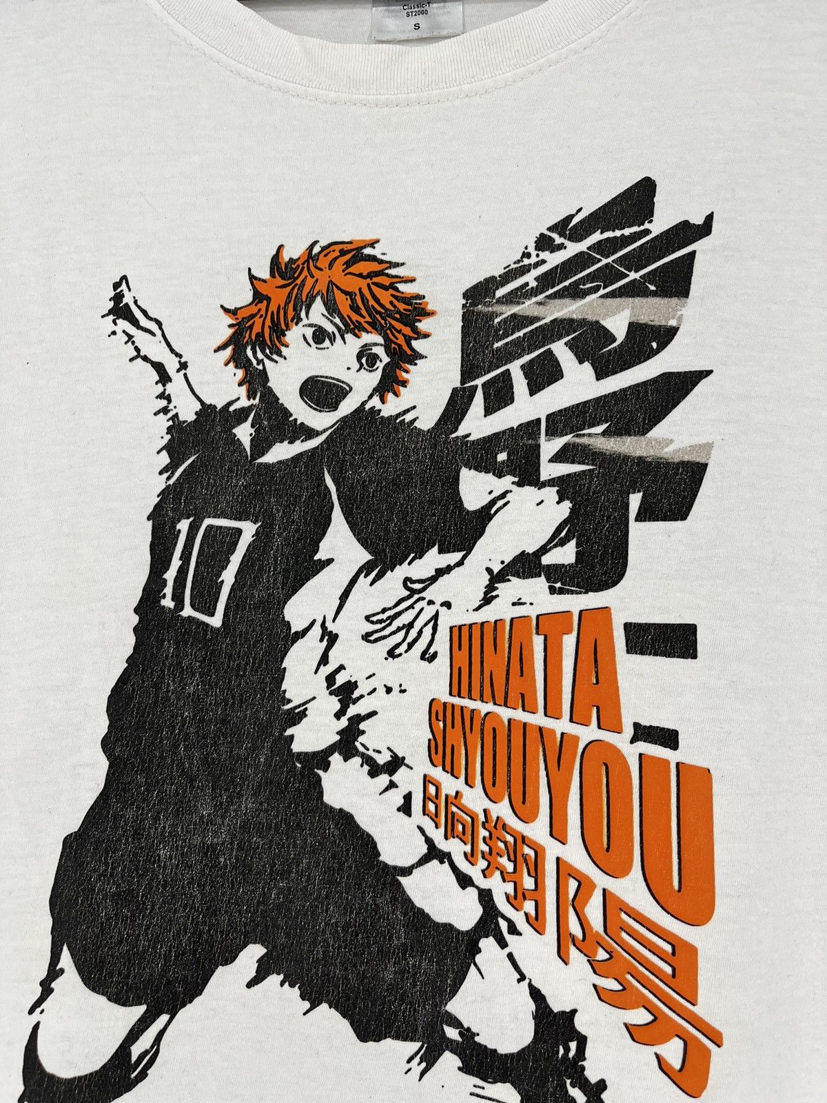Anime Vintage Y2K Haikyuu "Hinata Shyouyou" Japan Band t-shirt Size US S / EU 44-46 / 1 - 8 Thumbnail