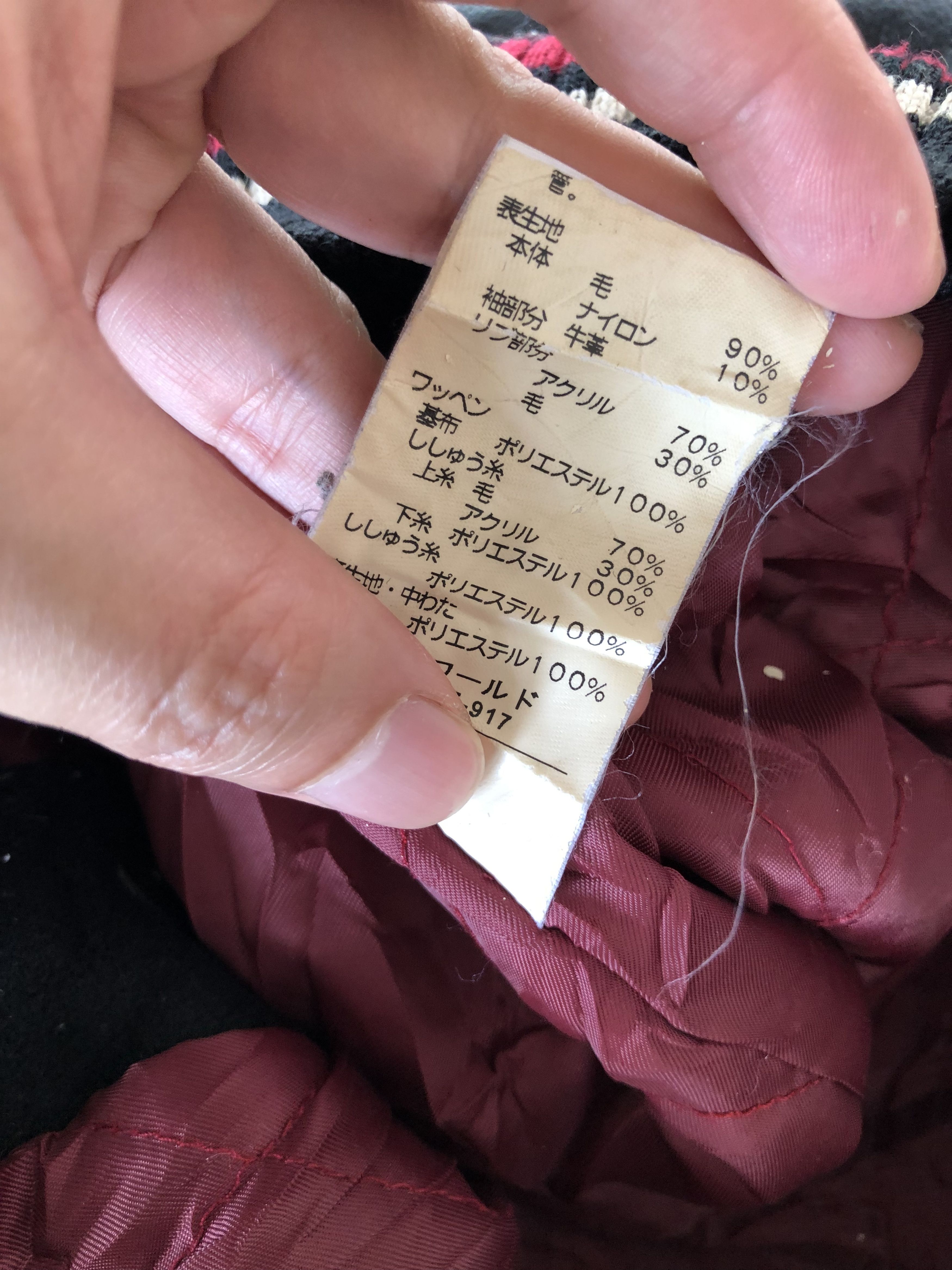 Takeo Kikuchi RARE🔥80’S WWII BOMB WING ATTACK SQUADRON VARSITY JACKET Size US M / EU 48-50 / 2 - 16 Thumbnail