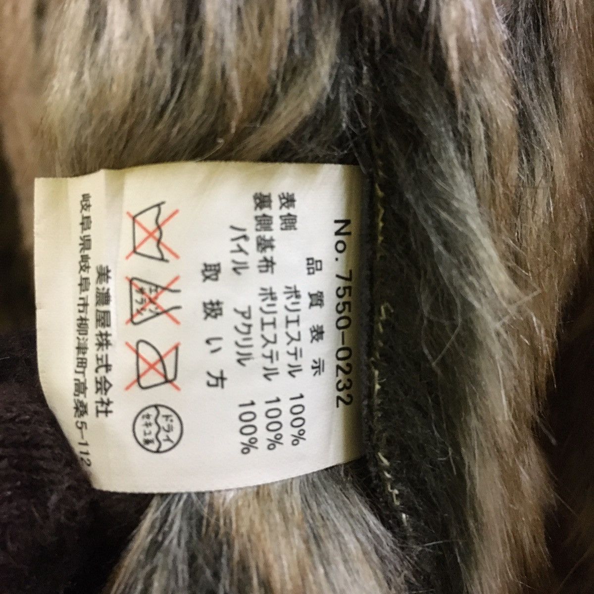 If Six Was Nine Christian Orani Sherpa Suede Jacket Size US M / EU 48-50 / 2 - 10 Thumbnail