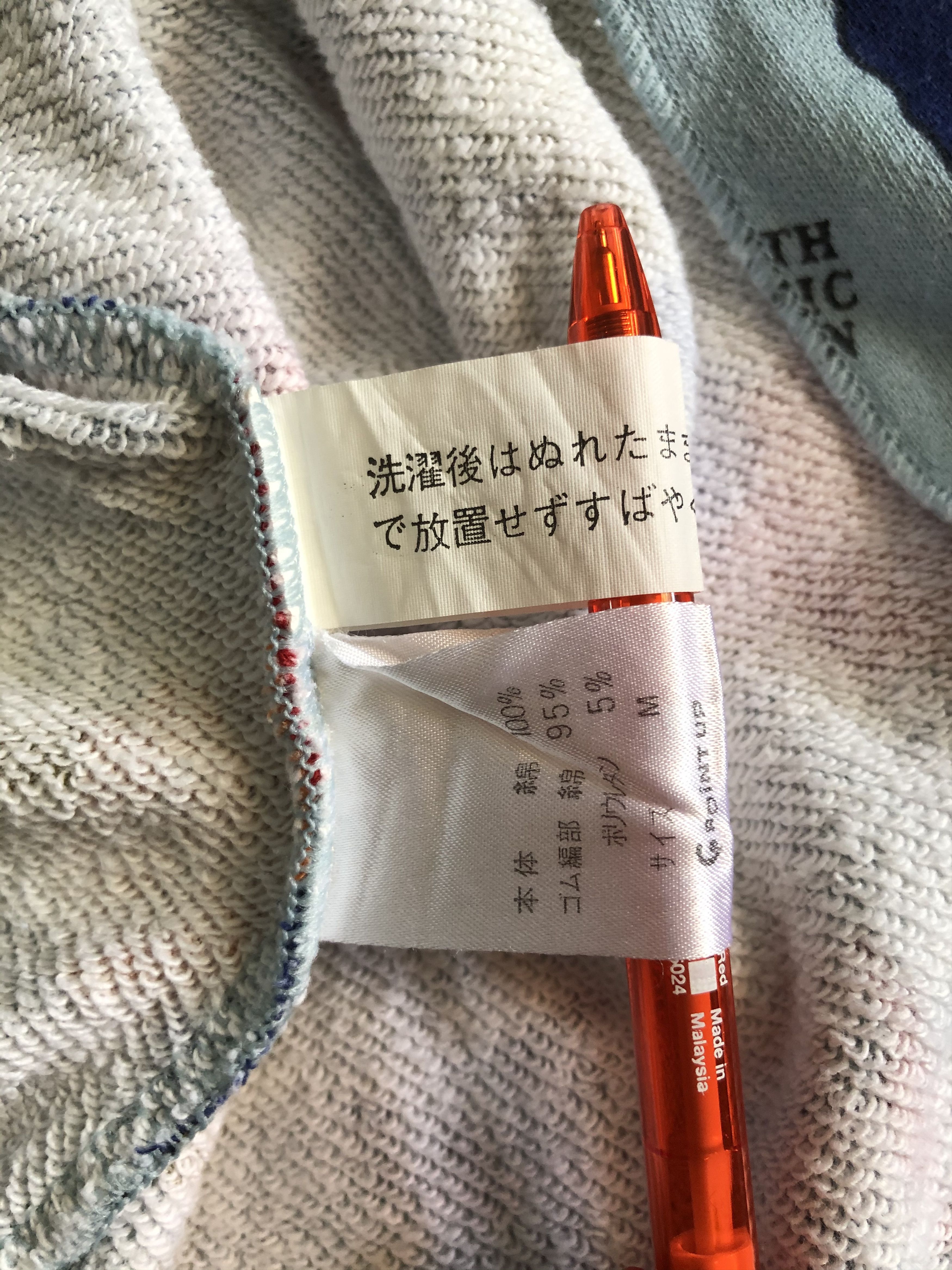 Hai Sporting Gear Very Rare Vintage Hai Sporting Gear By Issey Miyake Hoodie Size US M / EU 48-50 / 2 - 6 Thumbnail
