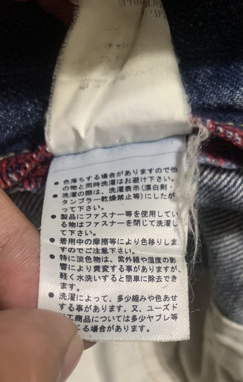 Japanese Brand Vintage Japanese Brand Karakuri Tamashi Sukajan Jeans Size US 31 - 16 Thumbnail